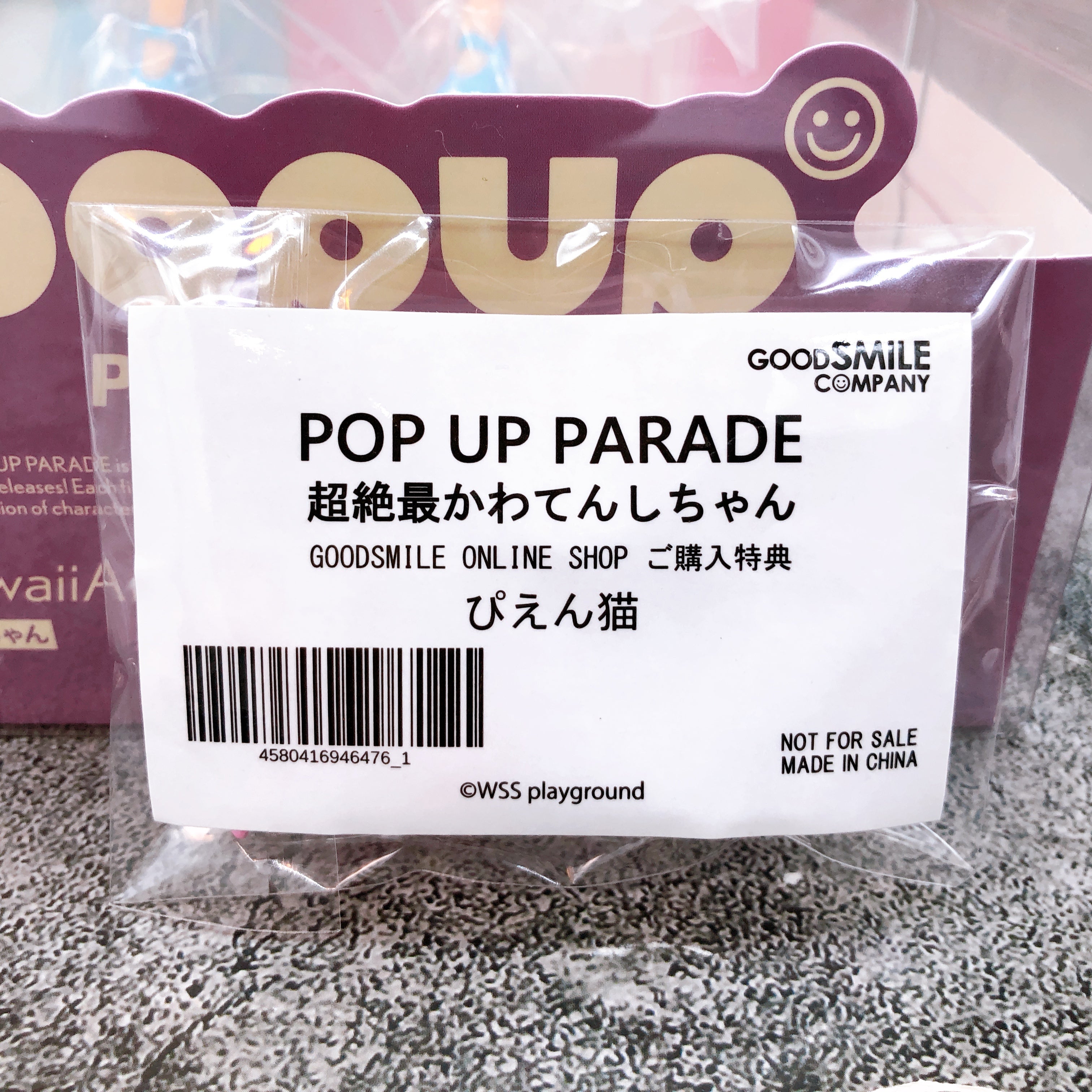 NEEDY GIRL OVERDOSE OMG Kawaii Angel Pop Up Parade PVC Figure with Bonus Cat