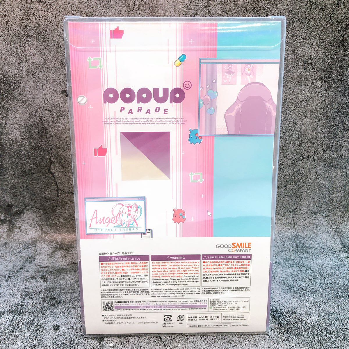 NEEDY GIRL OVERDOSE OMG Kawaii Angel POP UP PARADE Figure Good Smile Company