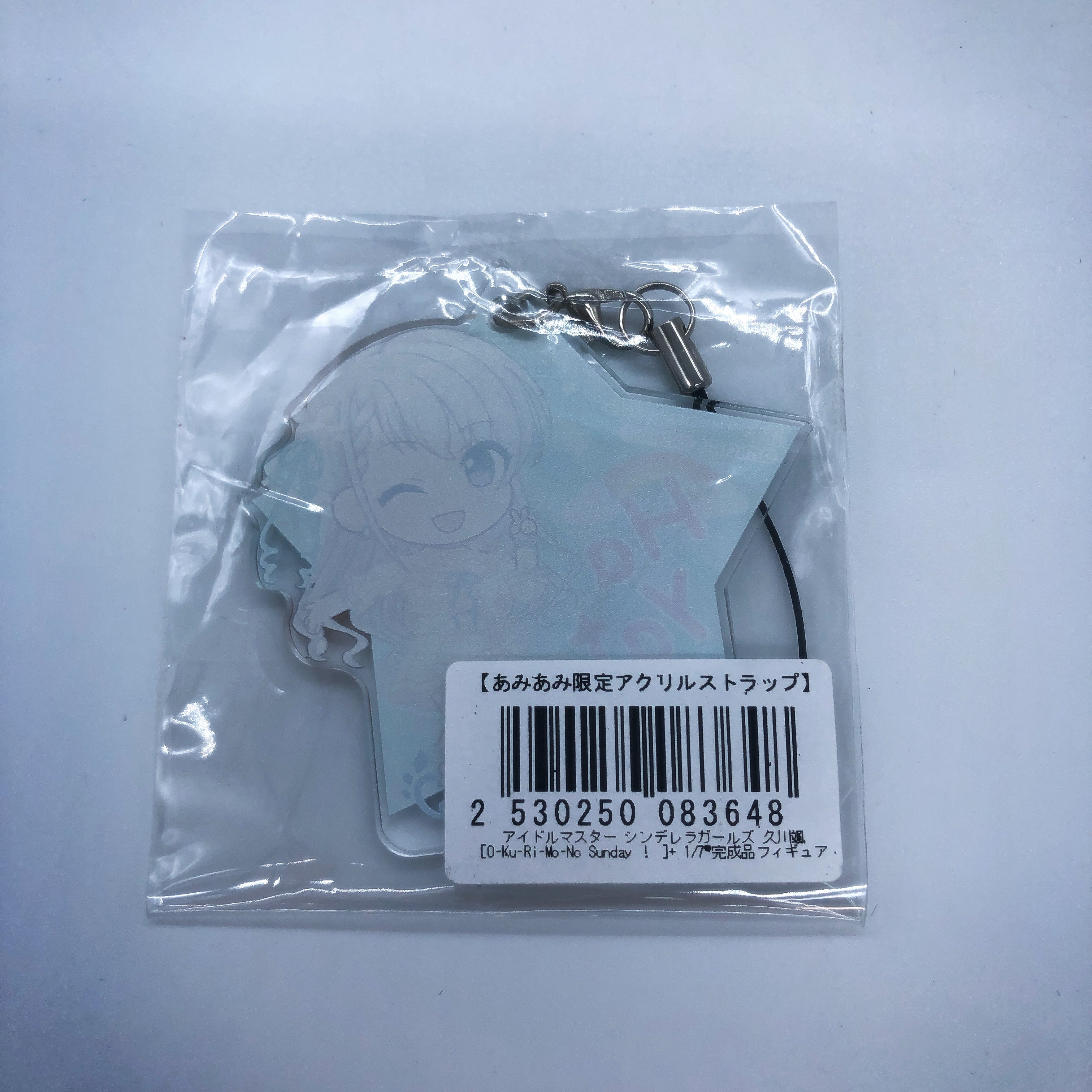 (w/Bonus) Idolmaster Hayate Hisakawa O-Ku-Ri-Mo-No Sunday 1/7 Figure PLUM Japan