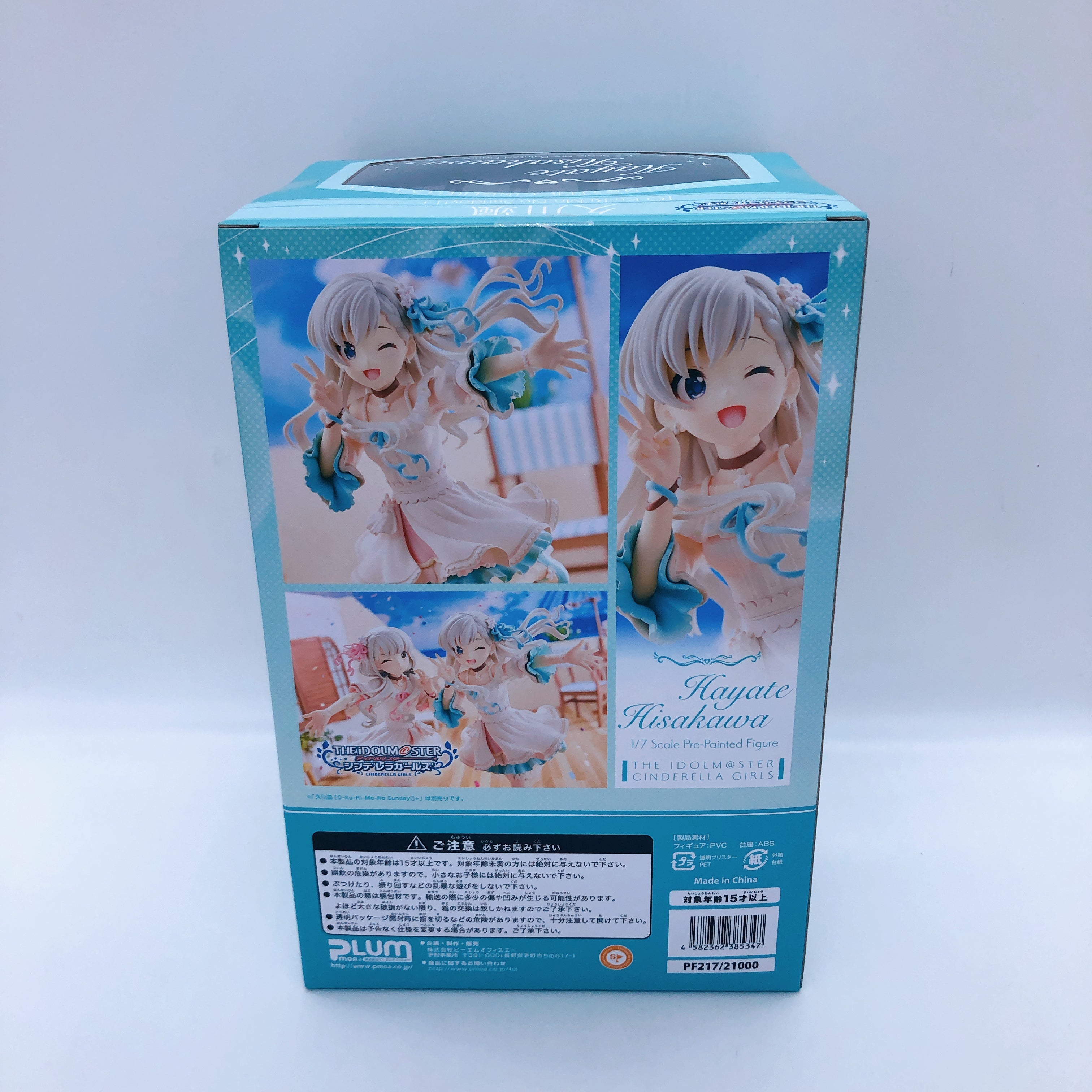 (w/Bonus) Idolmaster Hayate Hisakawa O-Ku-Ri-Mo-No Sunday 1/7 Figure PLUM Japan