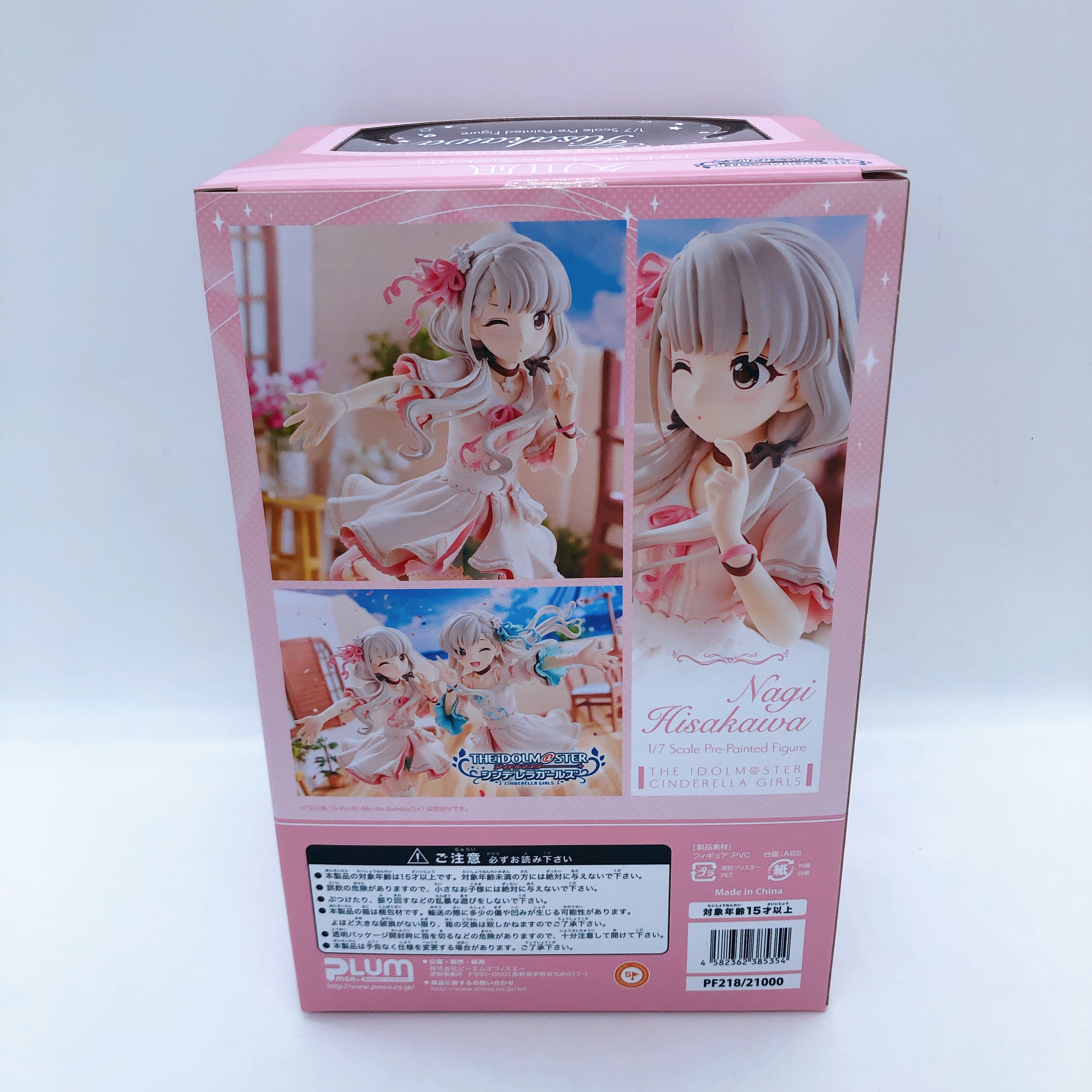 (w/Bonus) Idolmaster Nagi Hisakawa O-Ku-Ri-Mo-No Sunday 1/7 Figure PLUM Japan