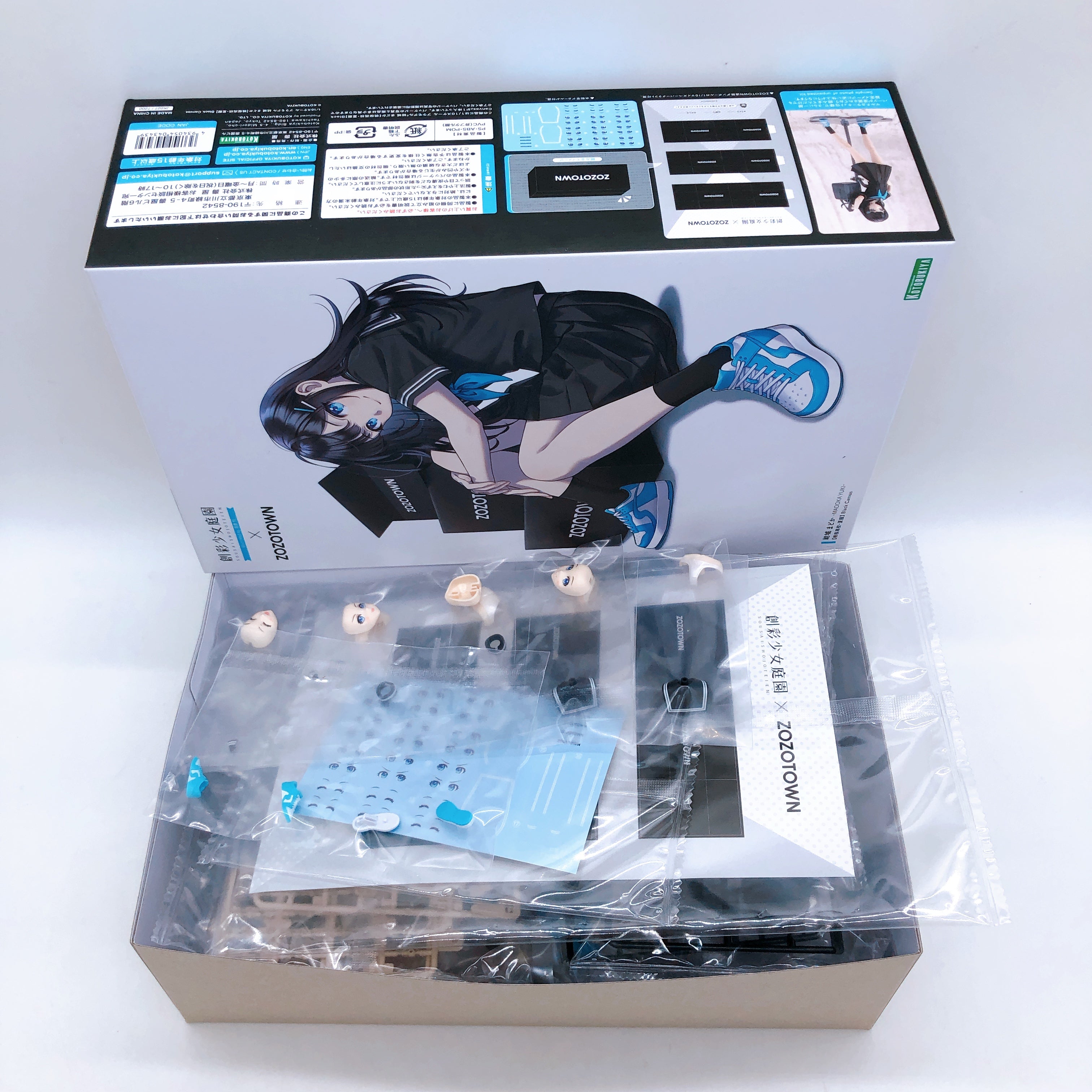 Sousai Shojo Teien Madoka Yuki Black Canvas ZOZOTOWN Limited Kit KOTOBUKIYA NEW