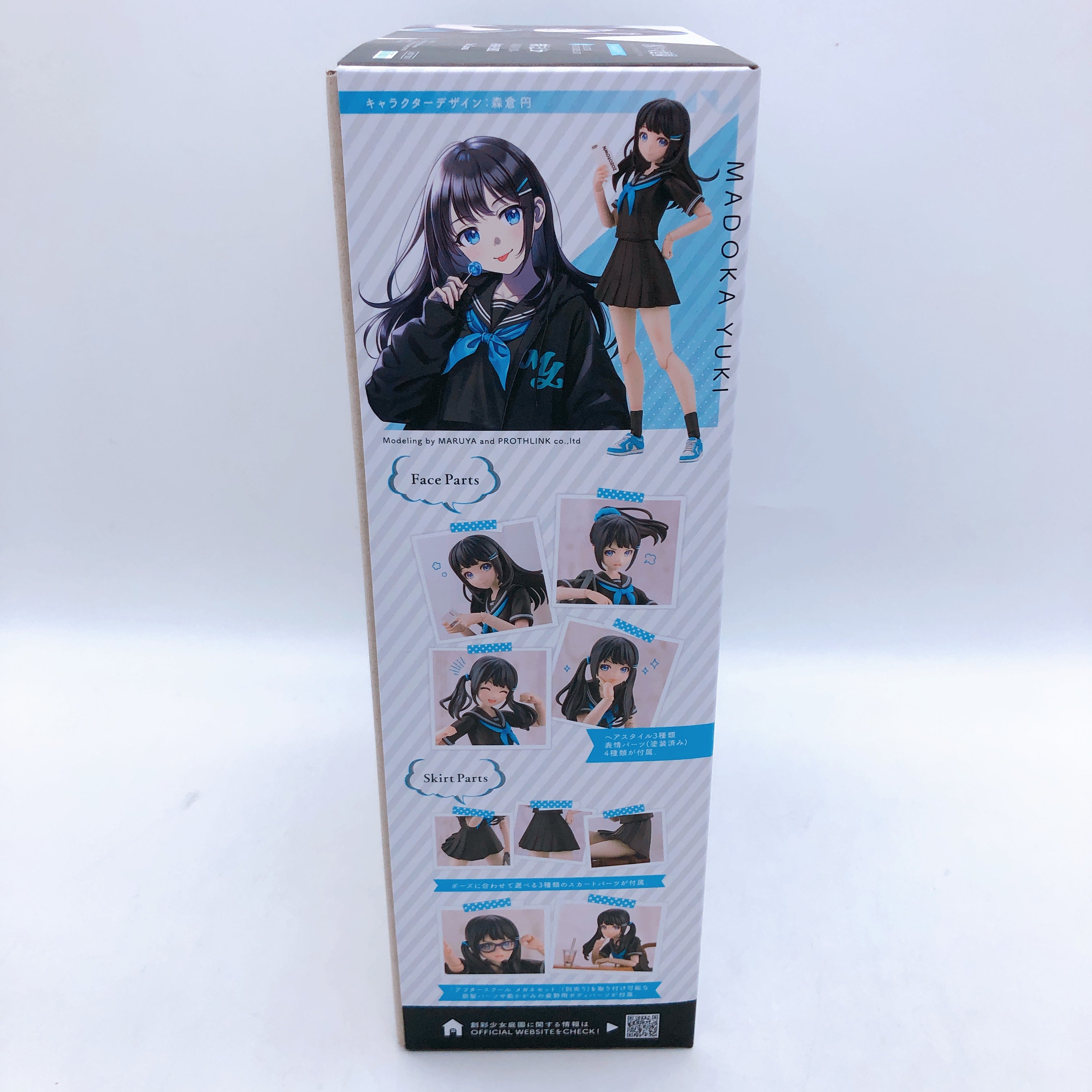 Sousai Shojo Teien Madoka Yuki Black Canvas ZOZOTOWN Limited Kit KOTOBUKIYA NEW