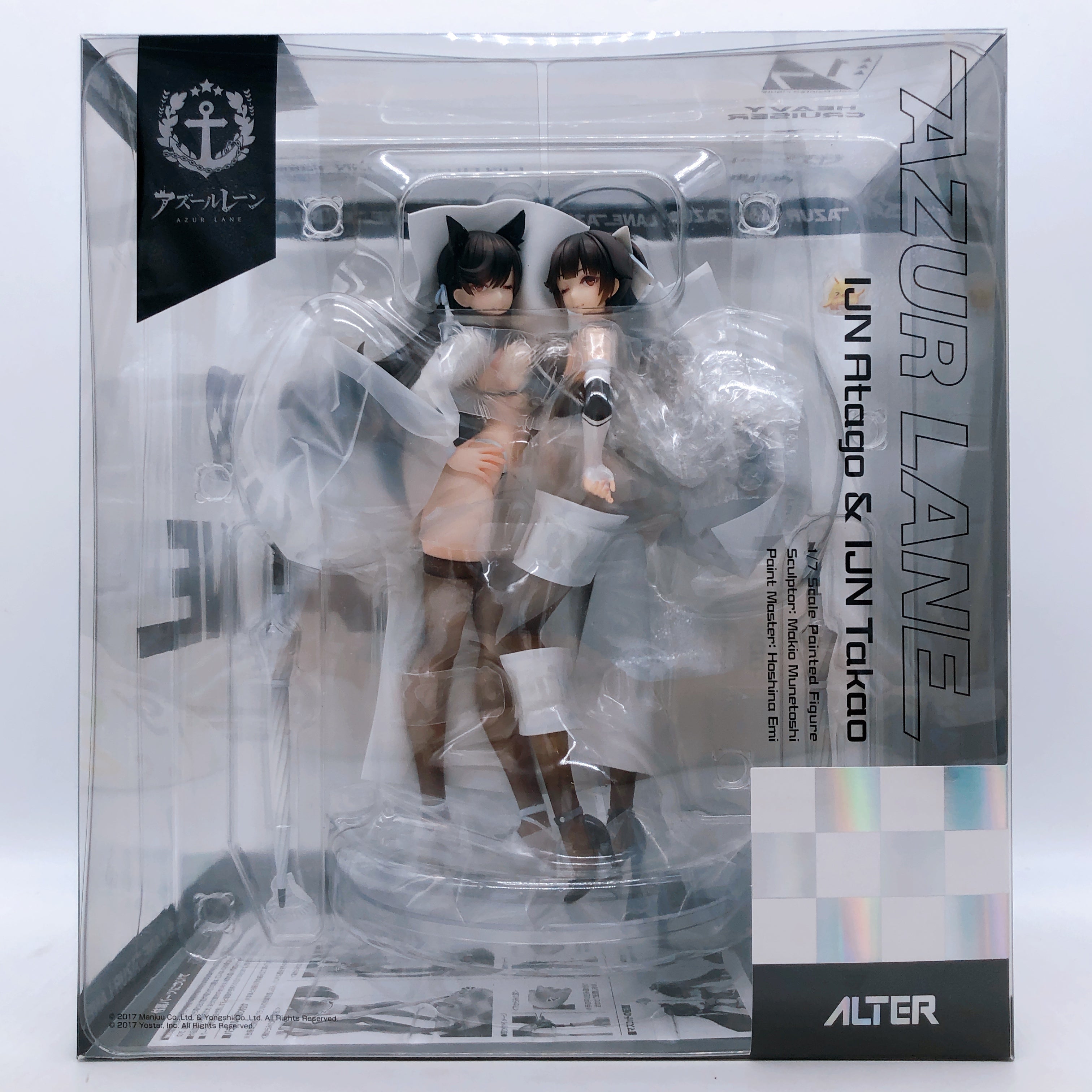 Azur Lane IJN Atago & Takao Race Queen Ver. 1/7 Figure ALTER Japan NEW FASTSHIP