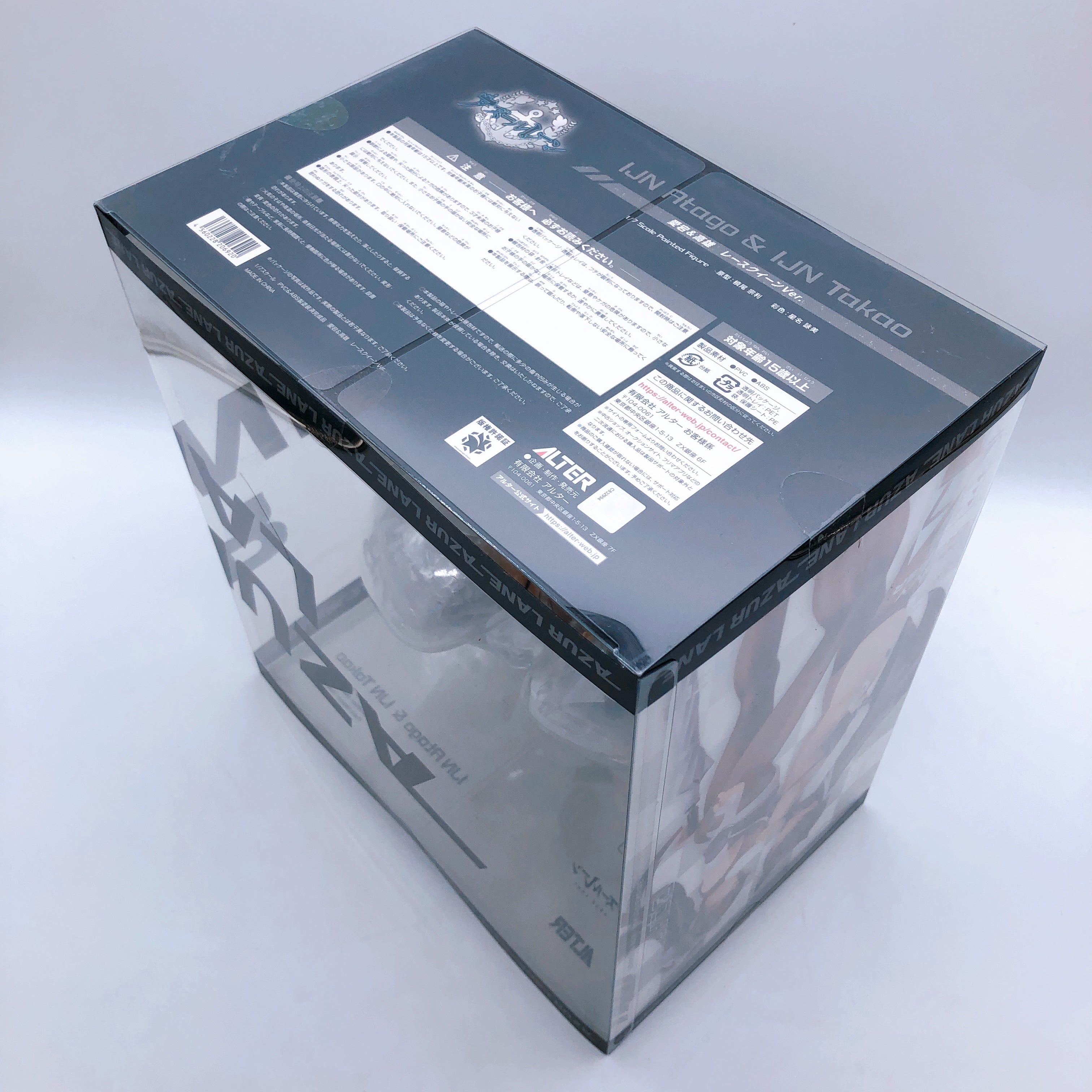 Azur Lane IJN Atago & Takao Race Queen Ver. 1/7 Figure ALTER Japan NEW FASTSHIP