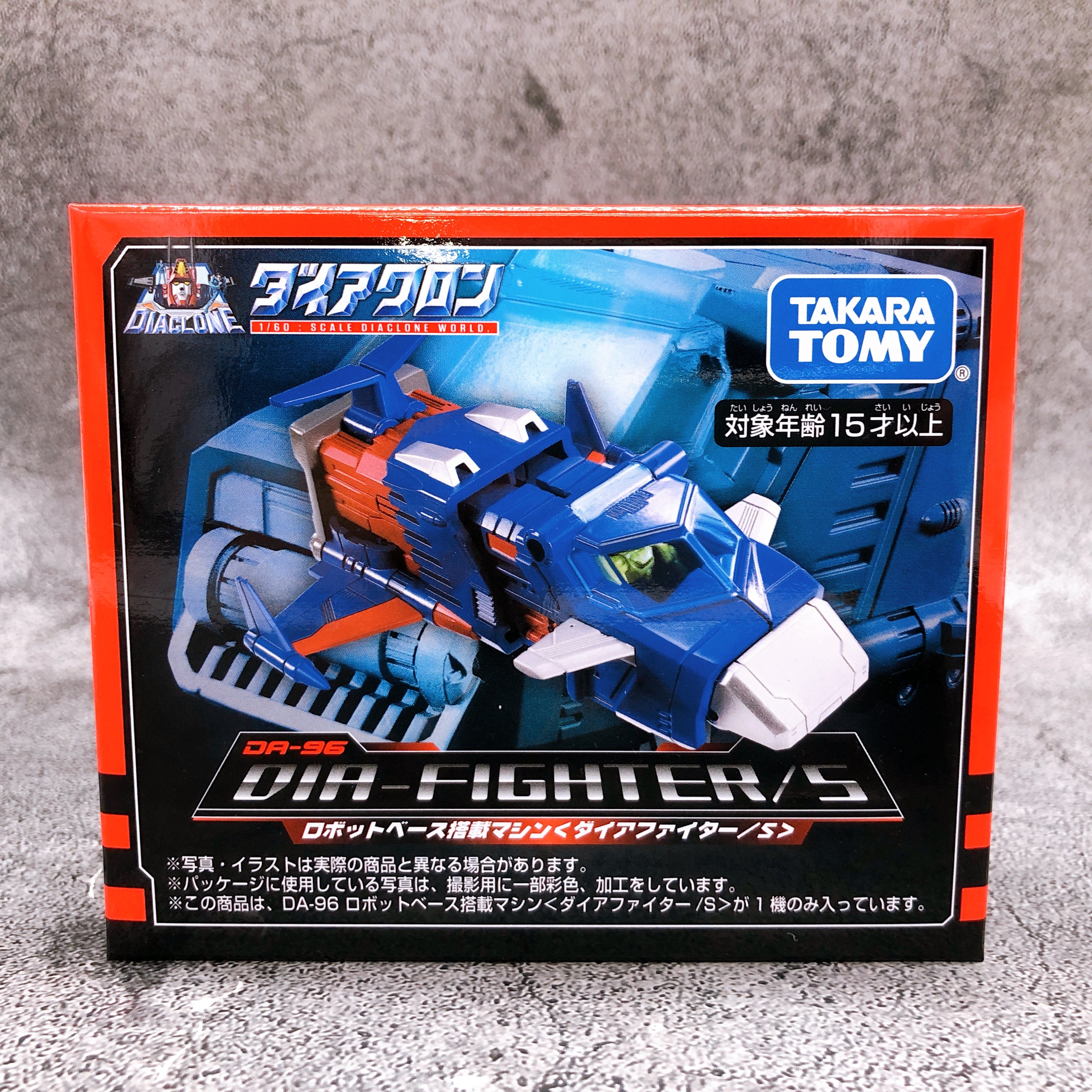 Takara Tomy 1/60 Tthp Diaclone Reboot - Da-02 Power System A Type Takara Tomy 1/60 Tthp Diaclone Reboot - Da-02 Power System A Type