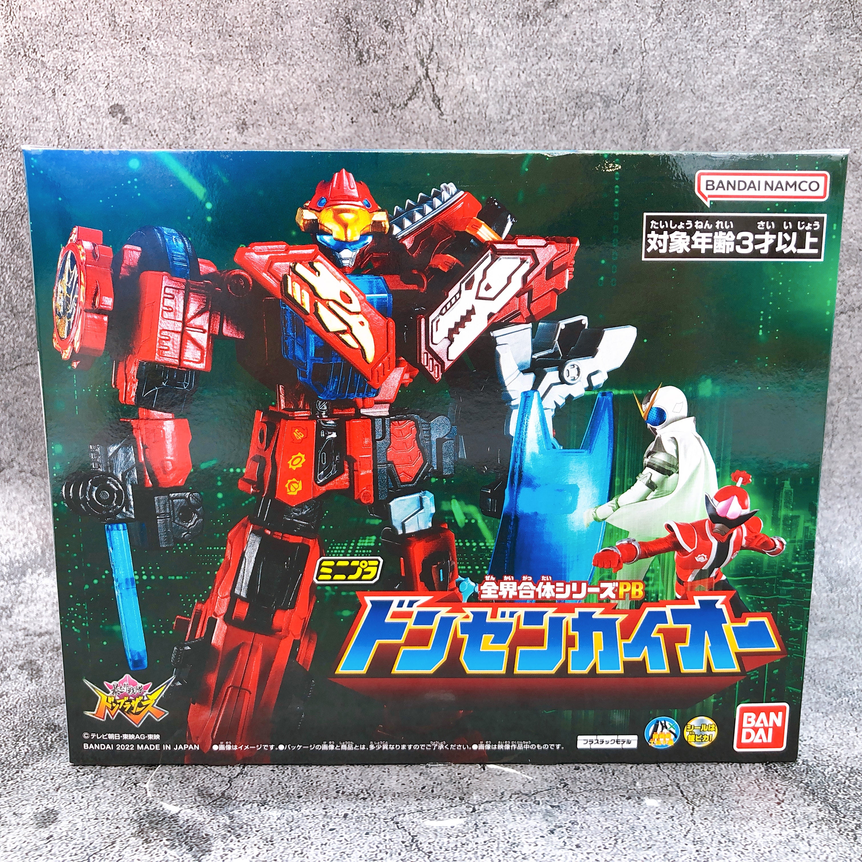 Mini Pla Don Zenkaioh Avataro Sentai Don Brothers Model Kit Premium Bandai NEW