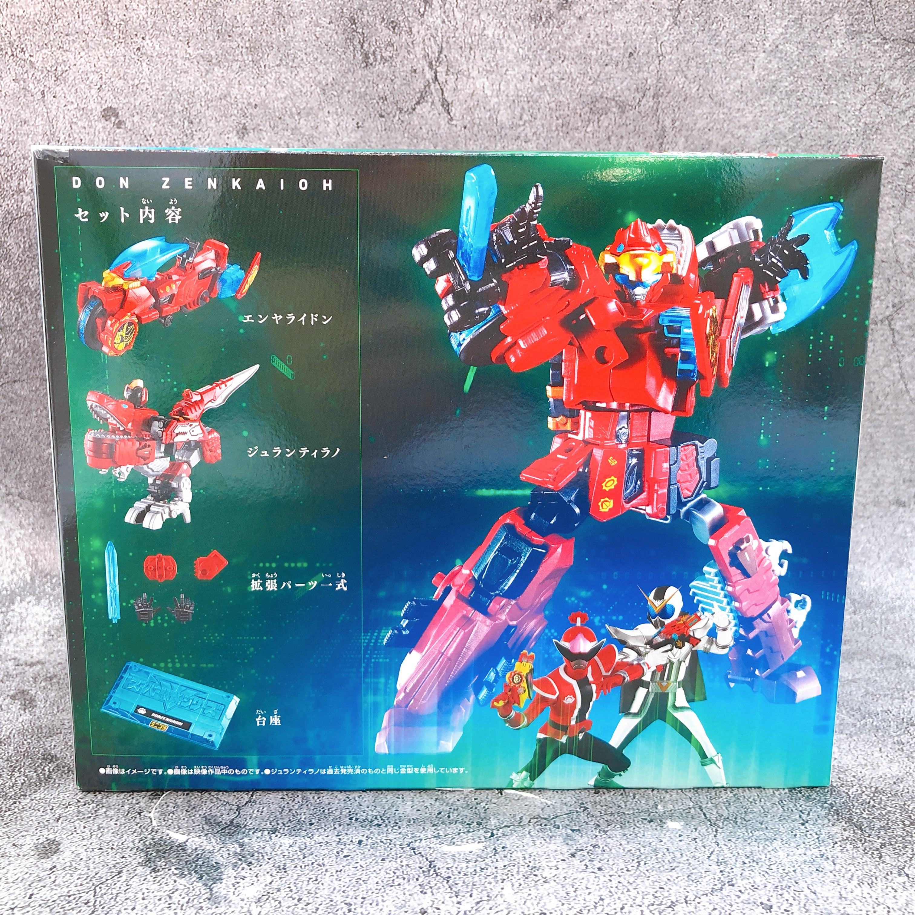 Mini Pla Don Zenkaioh Avataro Sentai Don Brothers Model Kit Premium Bandai NEW