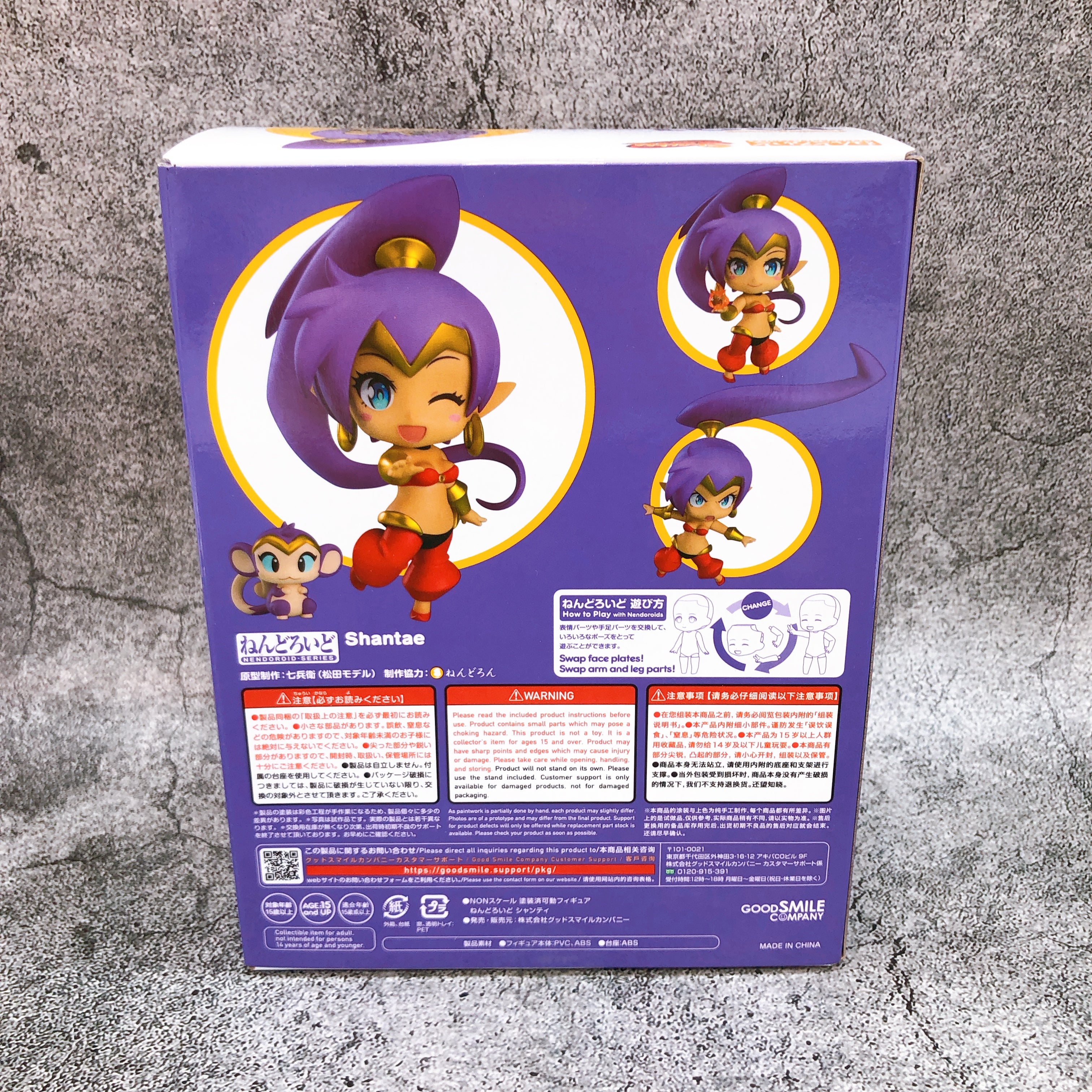 Shantae Nendoroid 1991 Action Figure Japan Sealed FASTSHIP NEW