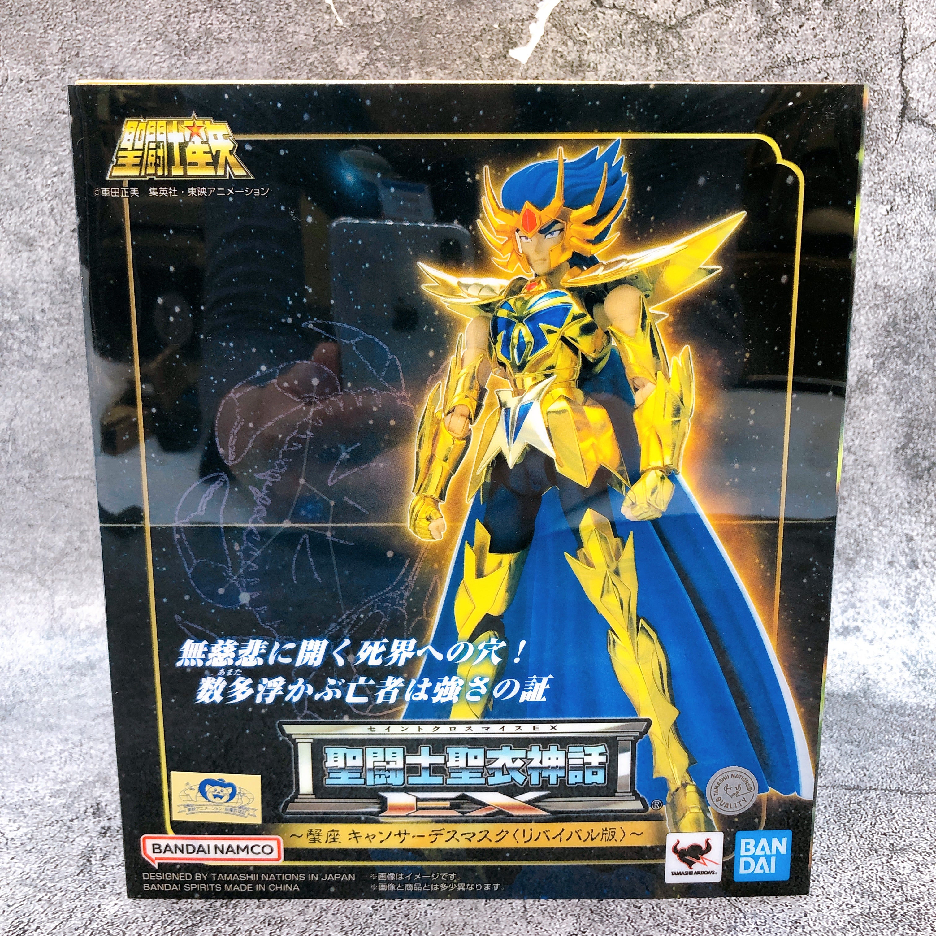 Saint Seiya Myth Cloth EX Cancer Deathmask Revival Action Figure Bandai NEW