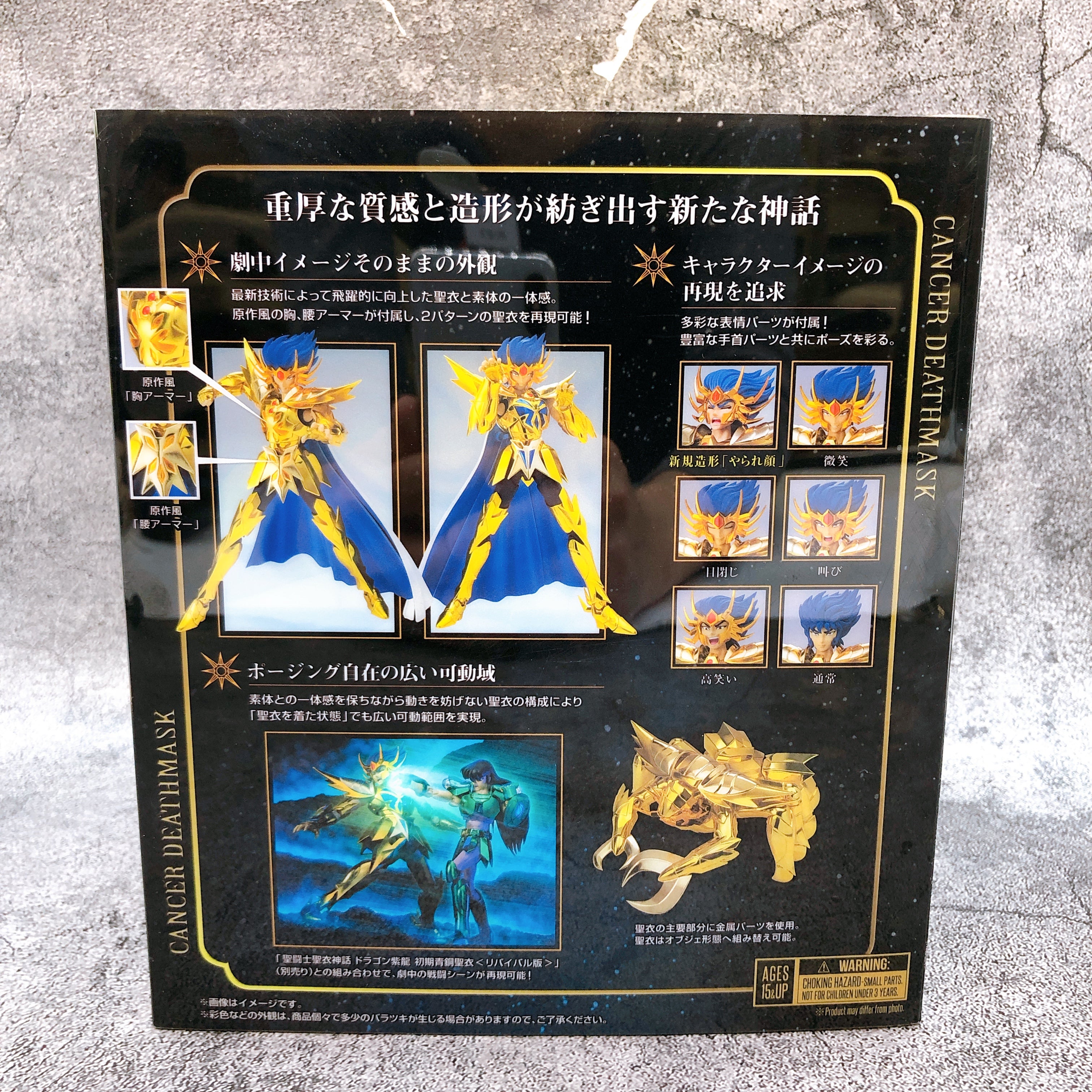 Saint Seiya Myth Cloth EX Cancer Deathmask Revival Action Figure Bandai NEW