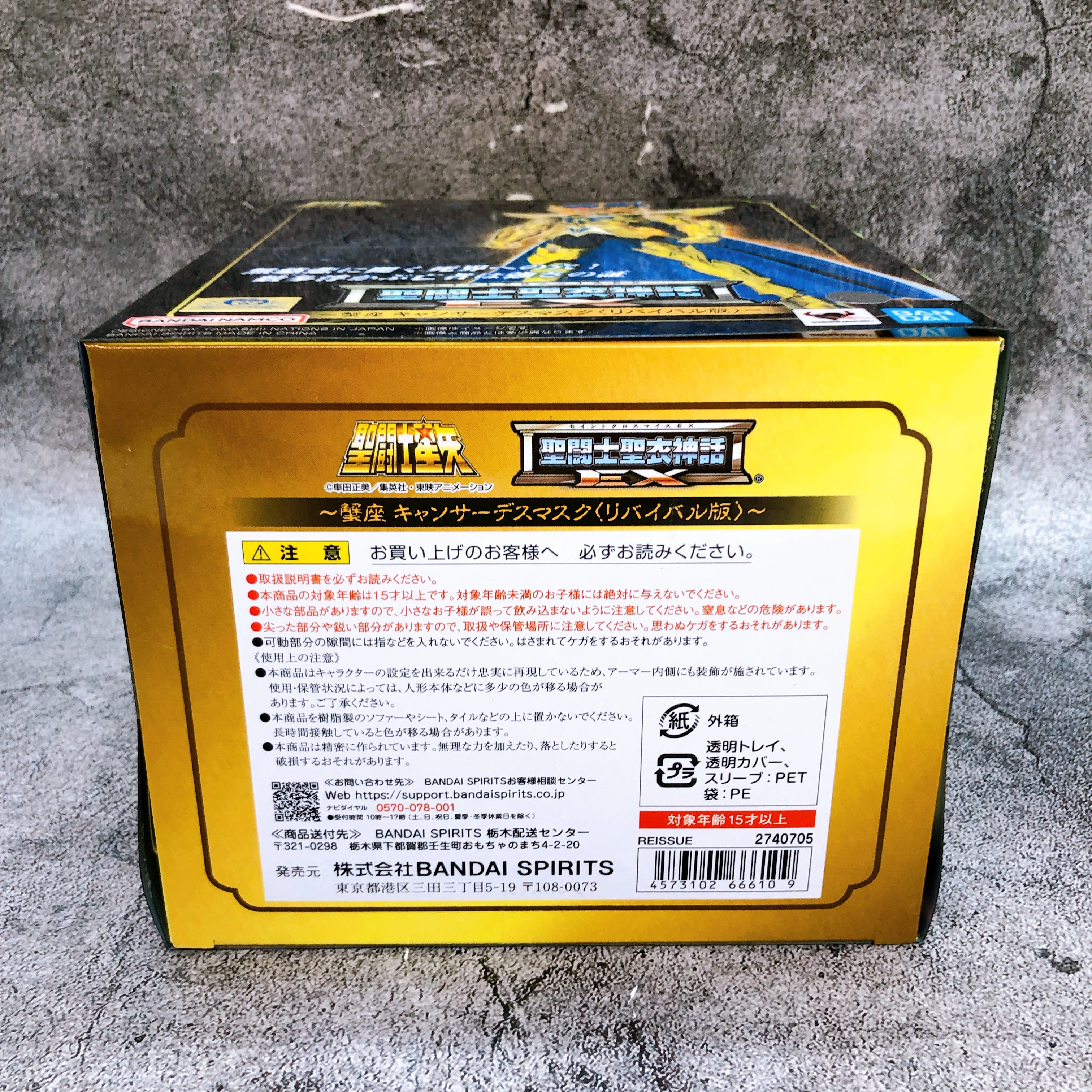 Saint Seiya Myth Cloth EX Cancer Deathmask Revival Action Figure Bandai NEW