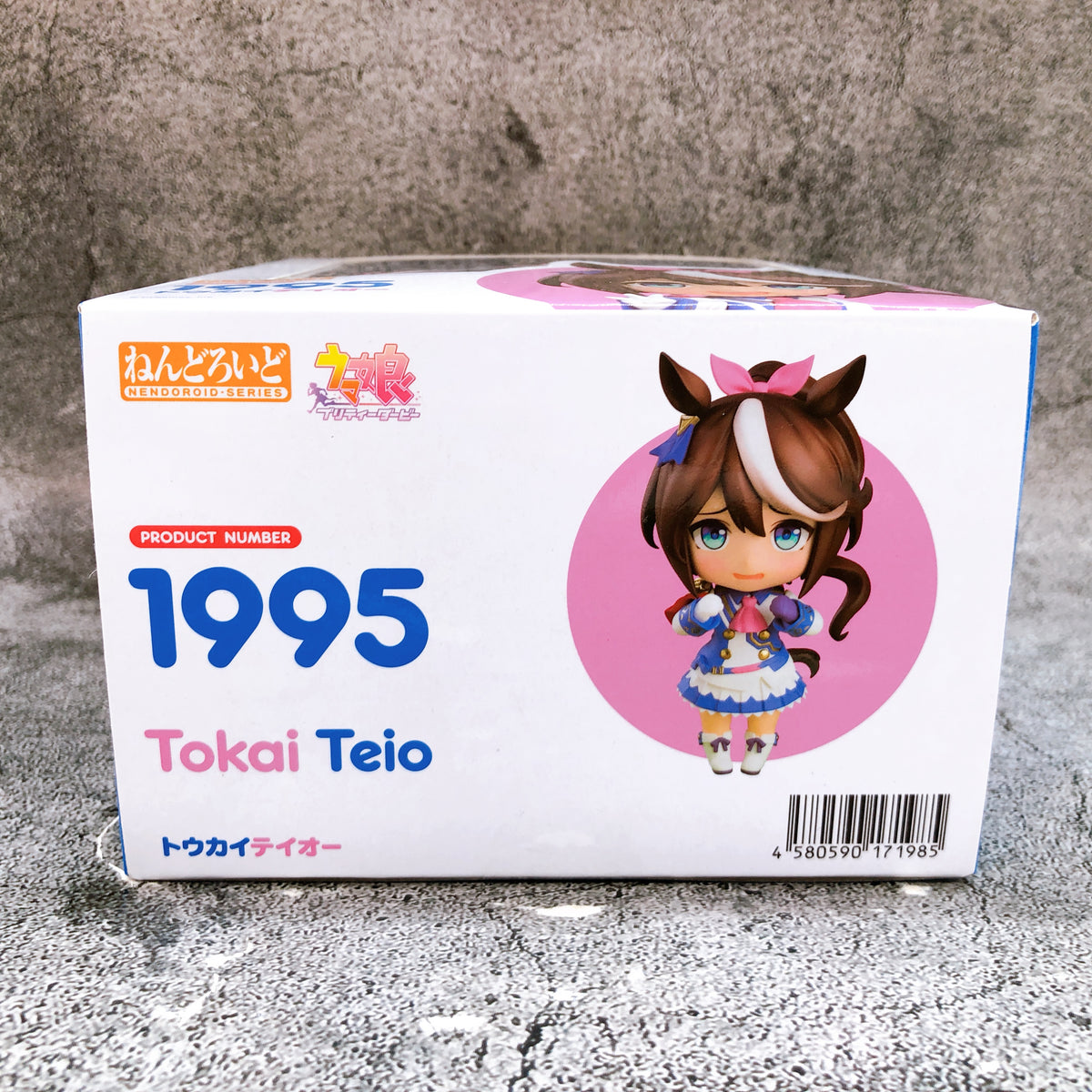 Tokai Teio Nendoroid 1995 Uma Musume Pretty Derby Action Figure 15+ GSC Japan