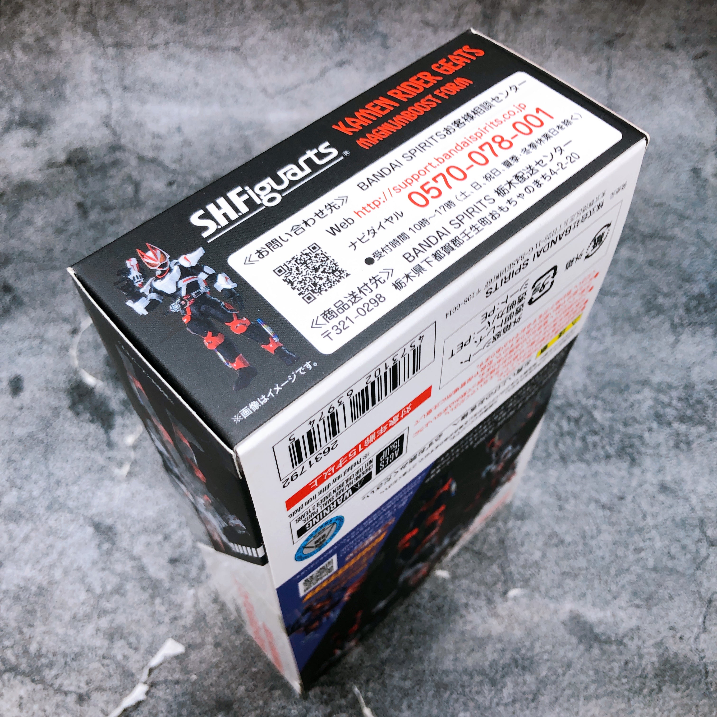 S.H.Figuarts Kamen Rider Geats Magnum Boost Form Action Figure Bandai NEW
