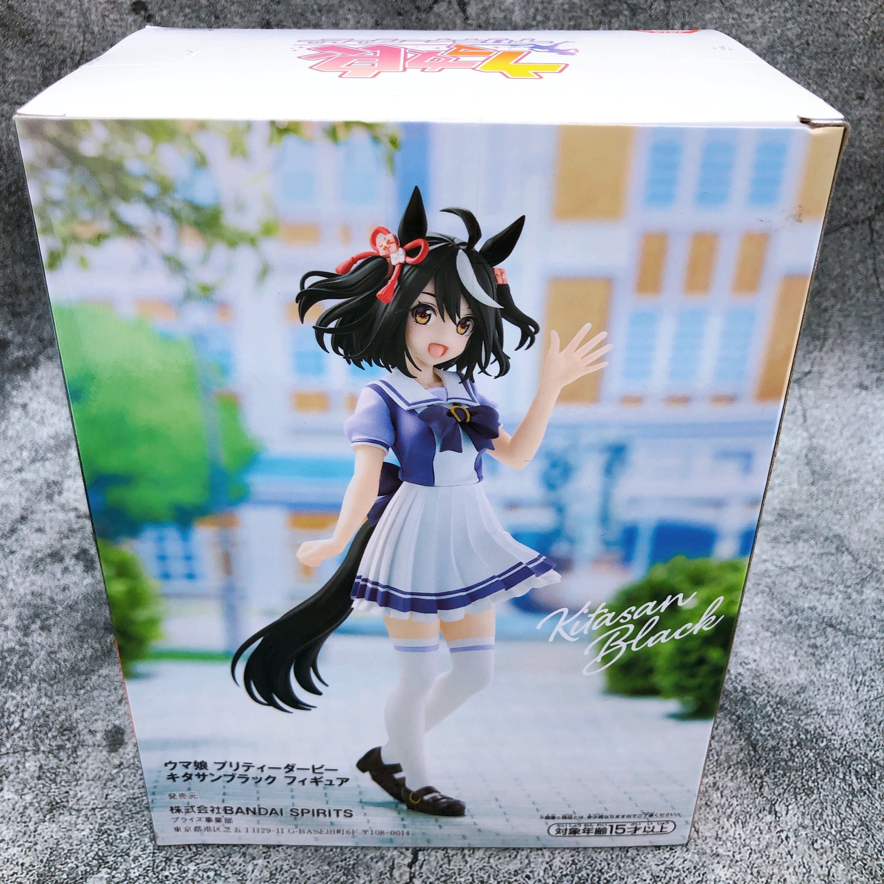 Uma Musume Pretty Derby Kitasan Black Figure BANPRESTO Japan Sealed NEW