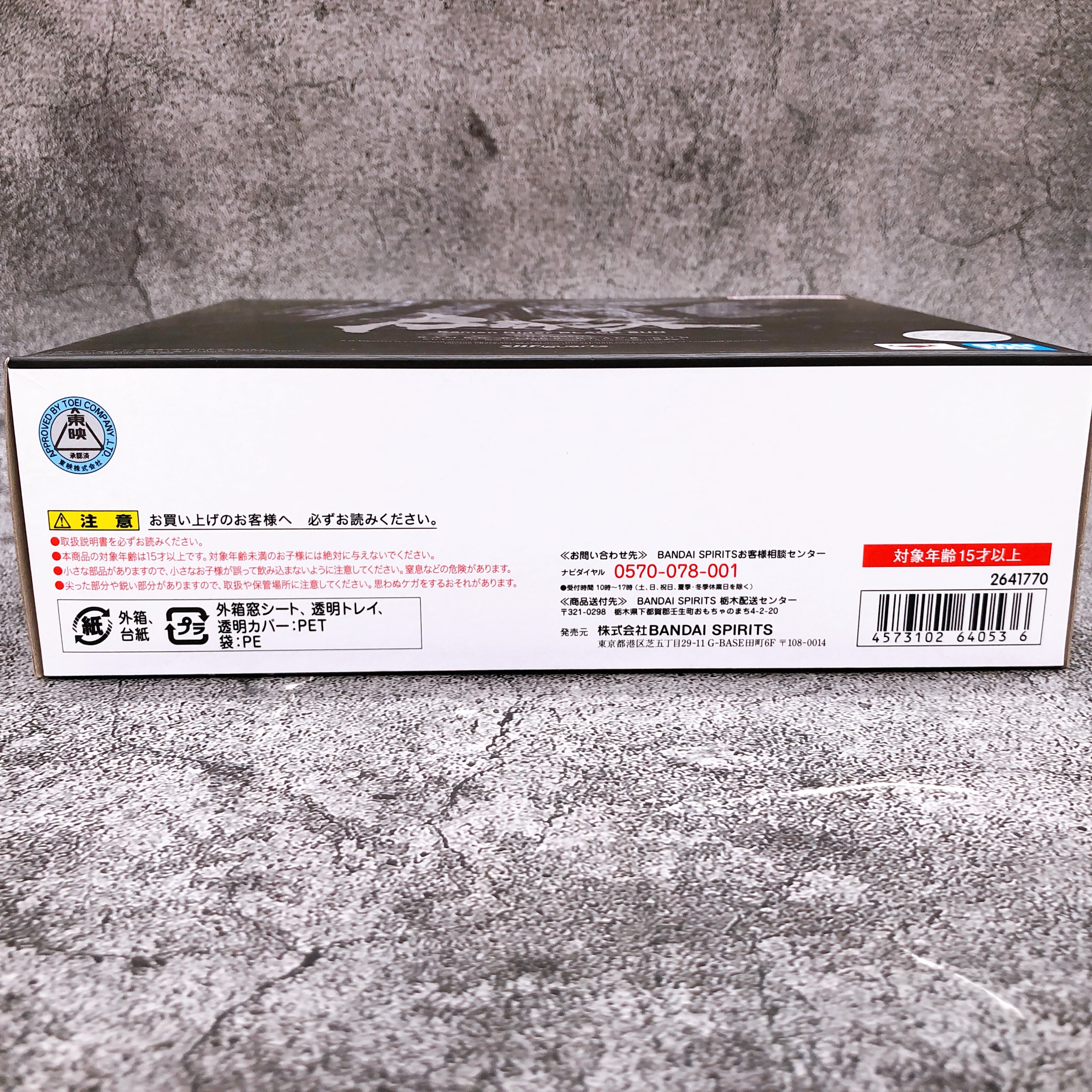 Kamen Rider BLACK SUN S.H.Figuarts Action Figure Amazon Limited BANDAI NEW