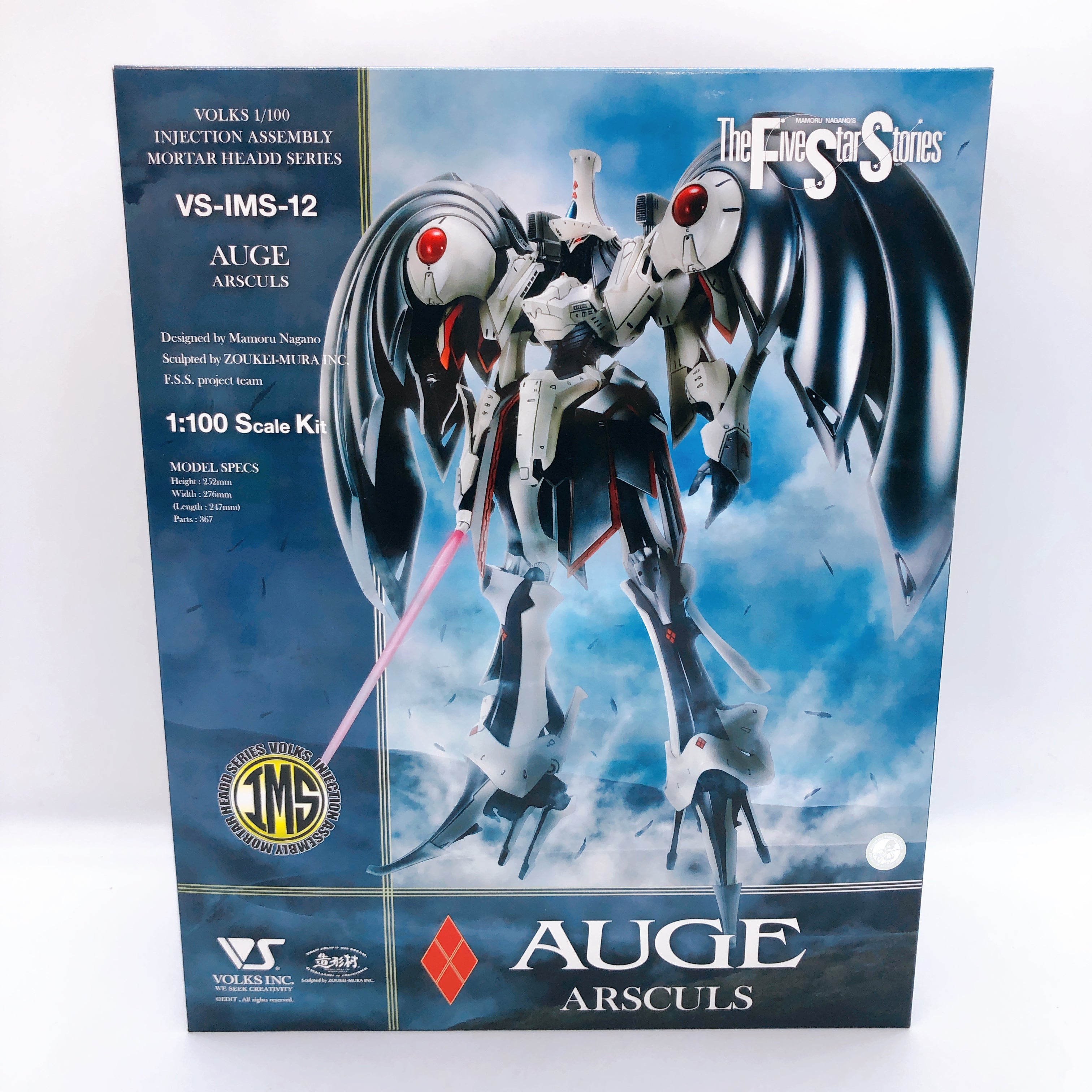 VOLKS IMS Auge Arsculs Web Limited Ver Five Star Stories 1/100 Model Kit Japan