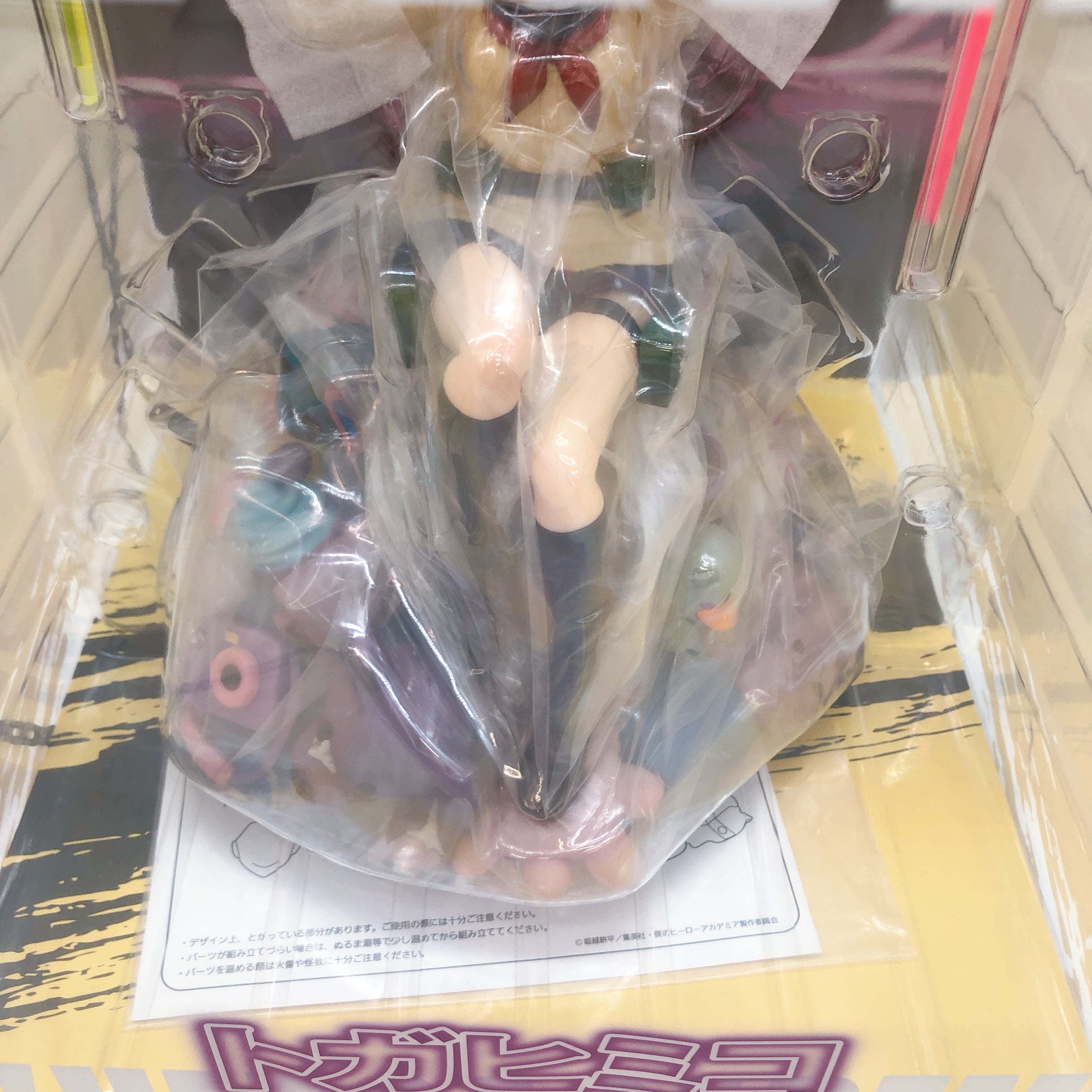 My Hero Academia Himiko Toga Villain 1/7 Scale Figure Spiritale Japan Sealed NEW