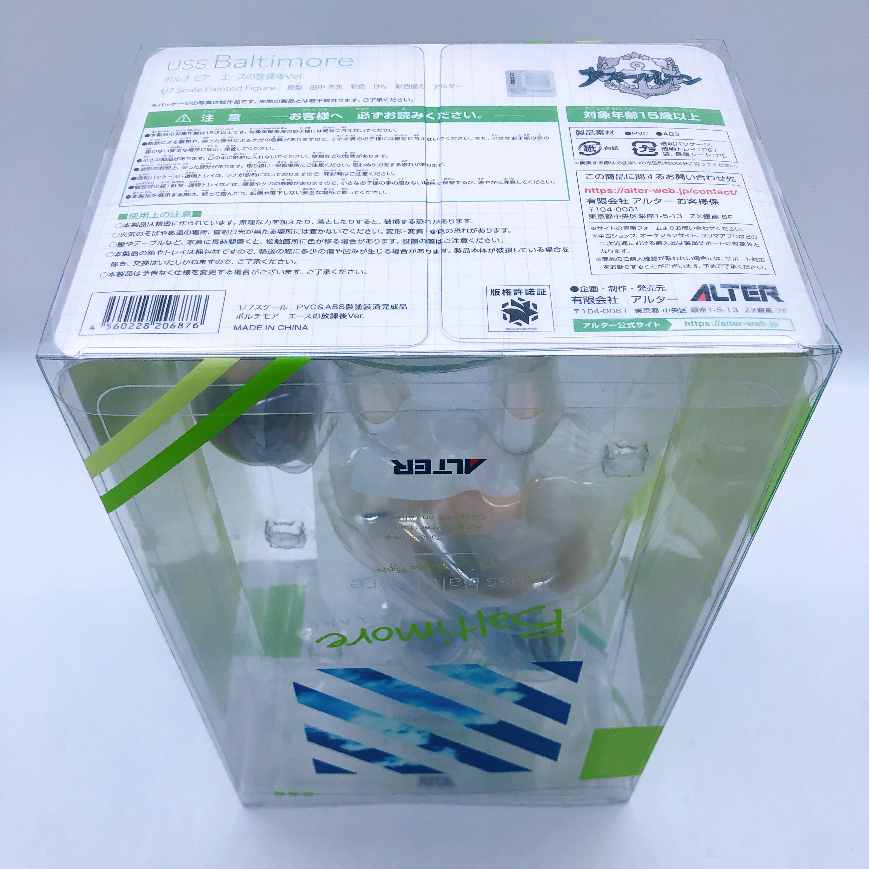 Azur Lane Baltimore Ace's After School Ver 1/7 Scale Figure ALTER NEW FASTSHIP