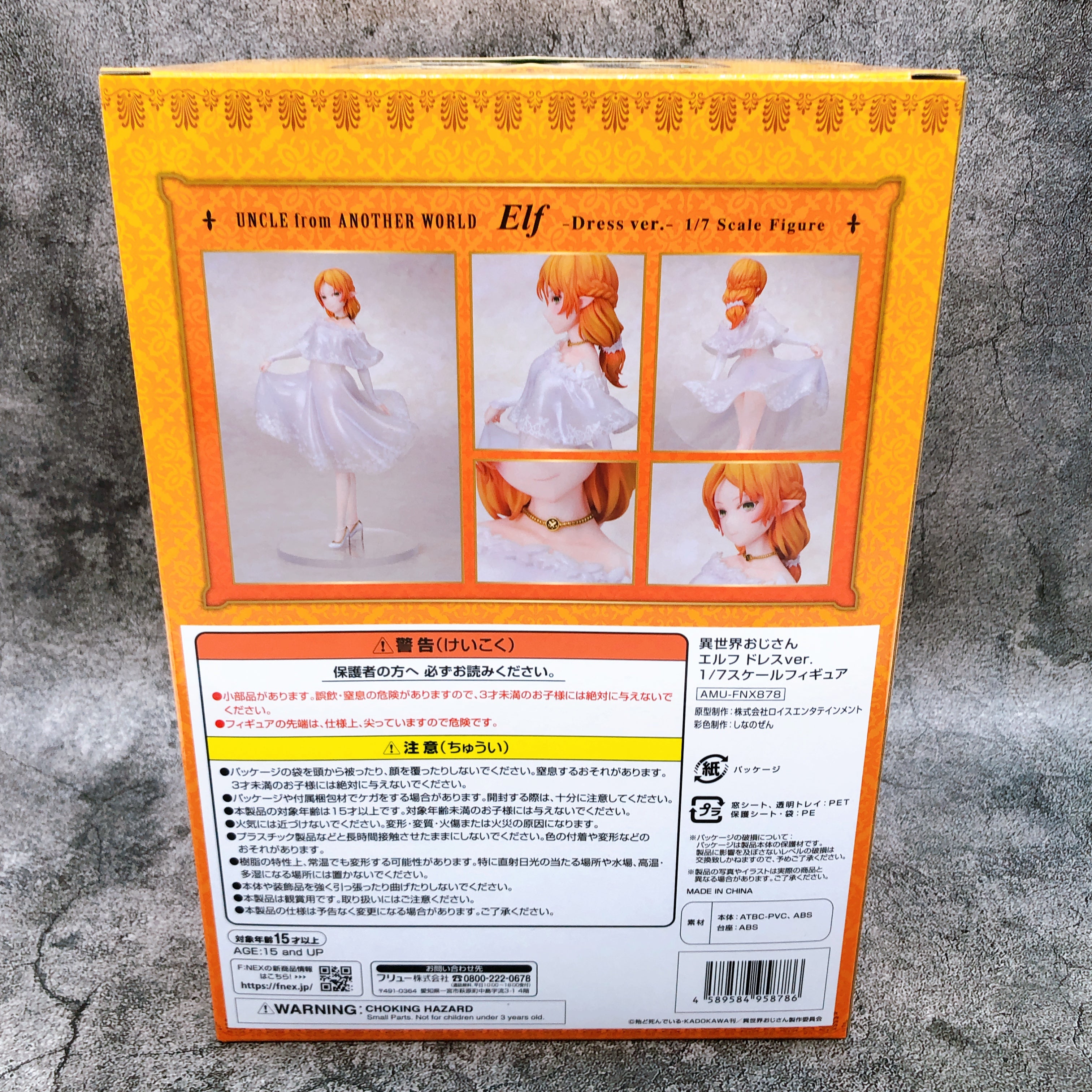 Uncle from Another World Elf Dress ver. 1/7 Scale Figure FuRyu Japan FASTSHIP