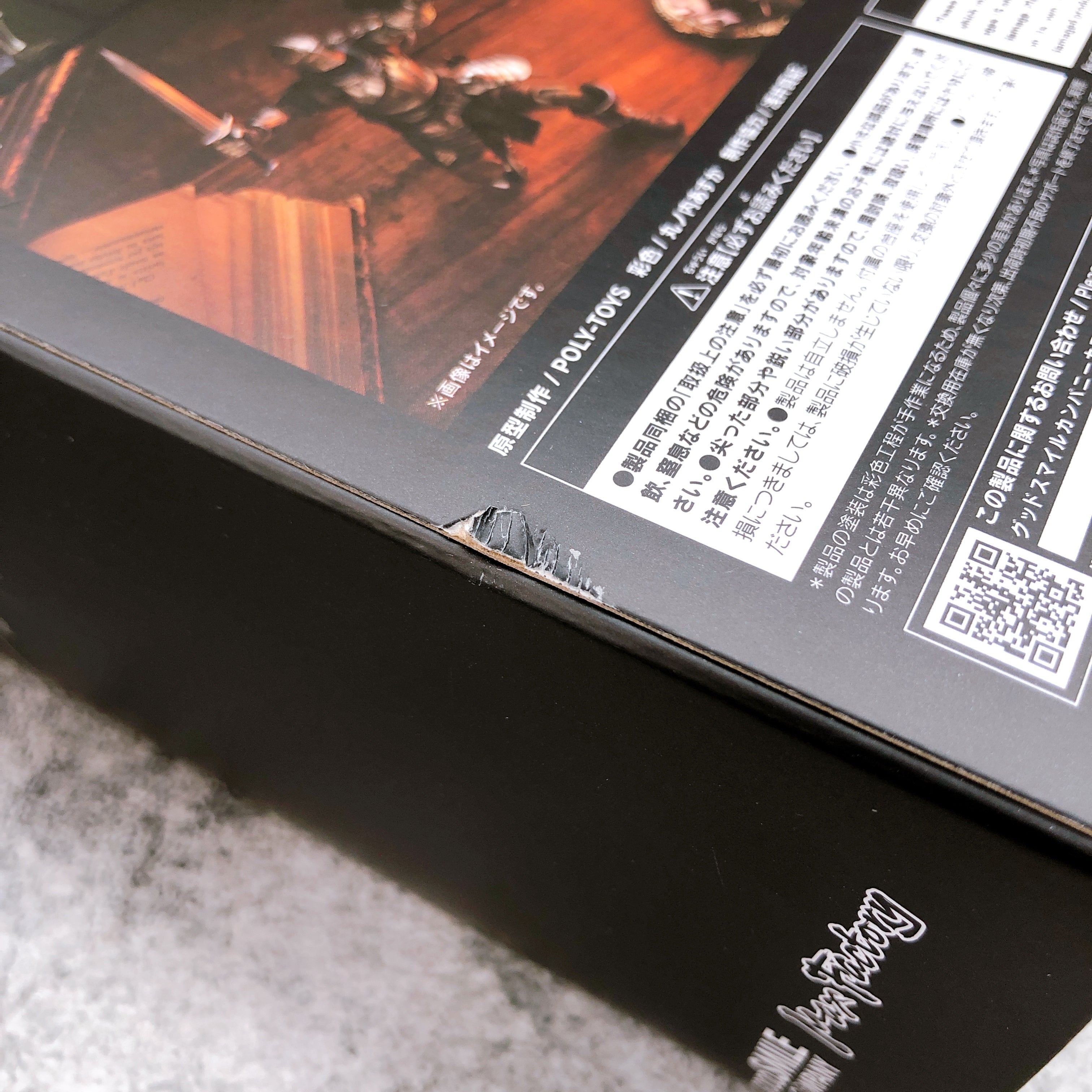 Demon's Souls Fluted Armor PS5 ver. Figma 590 Max Factory Good Smile Figure NEW