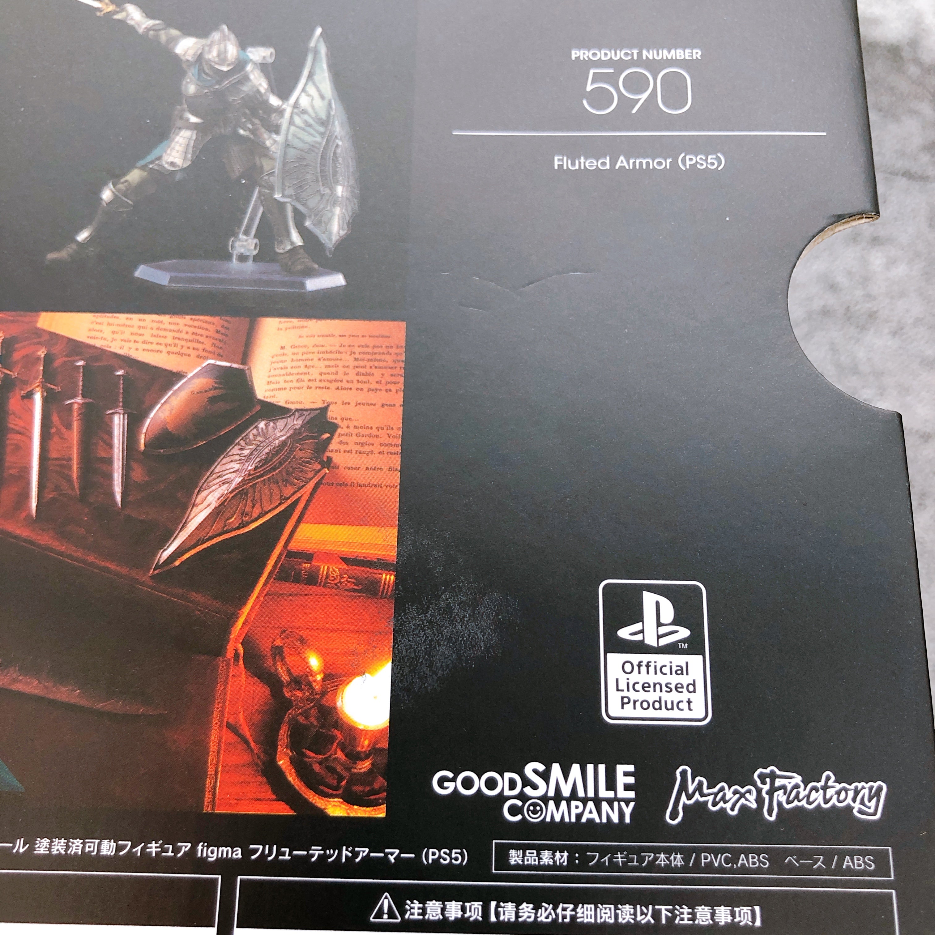 Demon's Souls Fluted Armor PS5 ver. Figma 590 Max Factory Good Smile Figure NEW