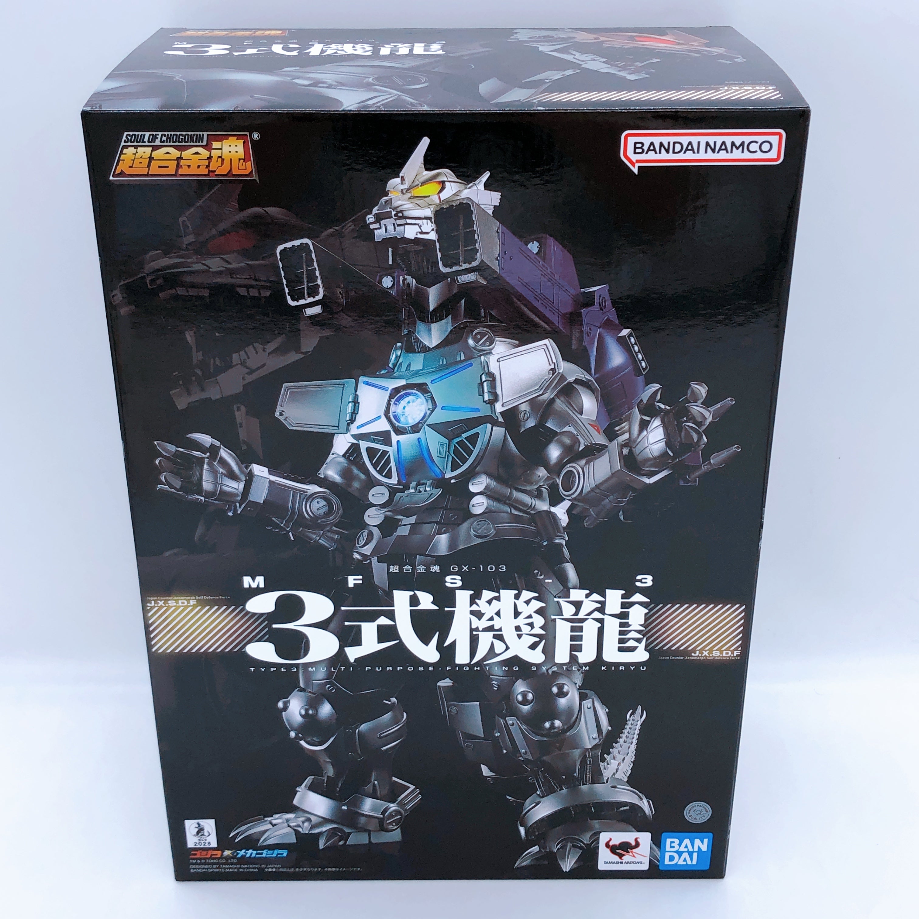 Soul of Chogokin Godzilla MechaGodzilla MFS-3 GX-103 Type 3 Kiryu Action Figure