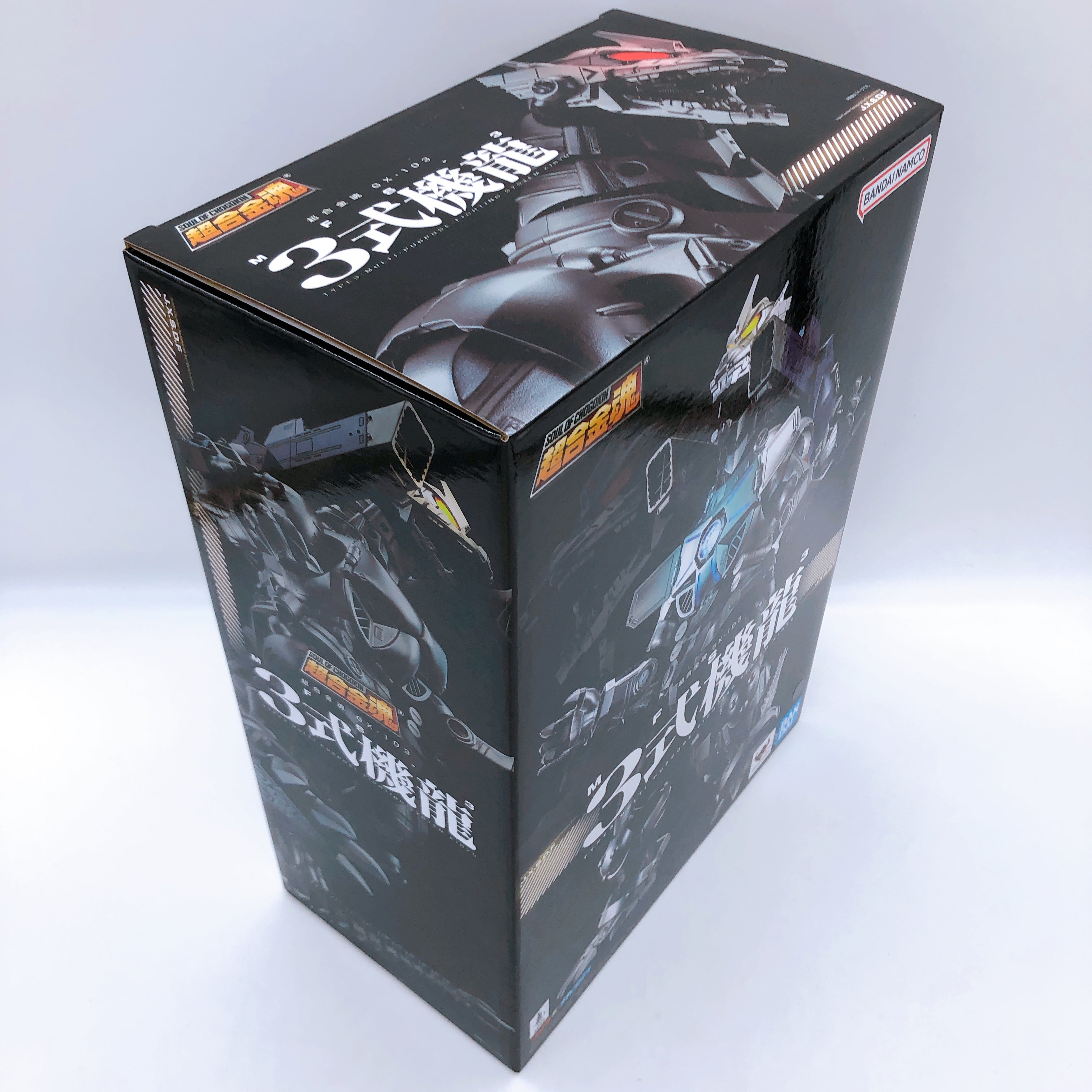 Soul of Chogokin Godzilla MechaGodzilla MFS-3 GX-103 Type 3 Kiryu Action Figure