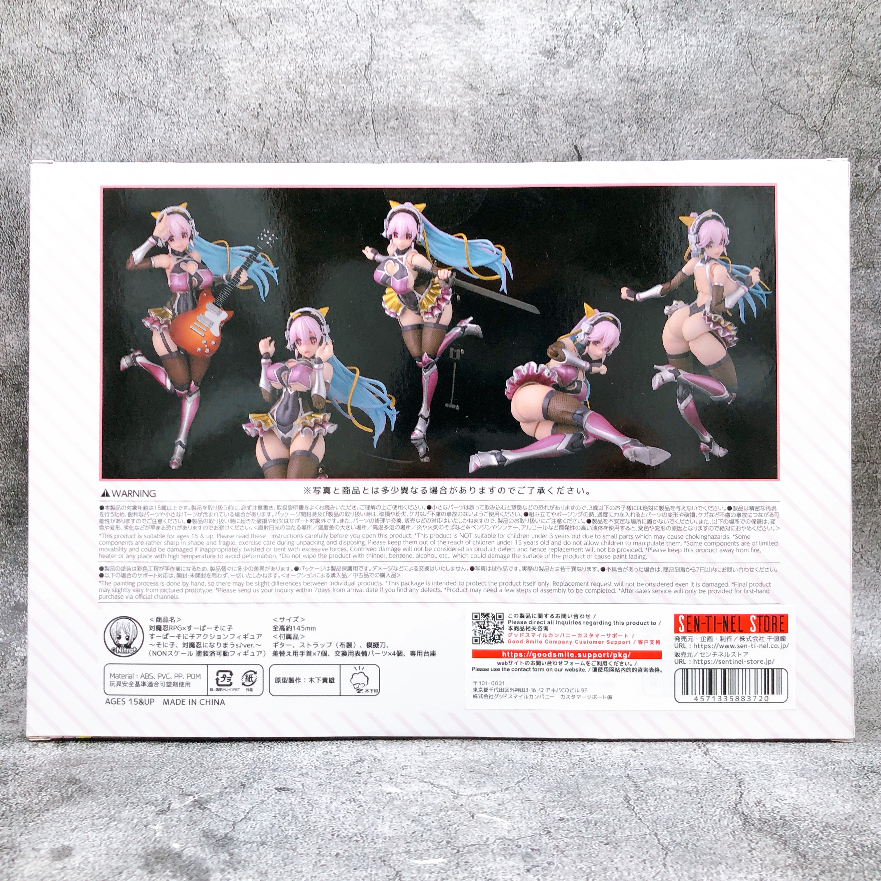 Super Sonico Taimanin Ver. Action Figure Sentinel Japan Sealed New FASTSHIP