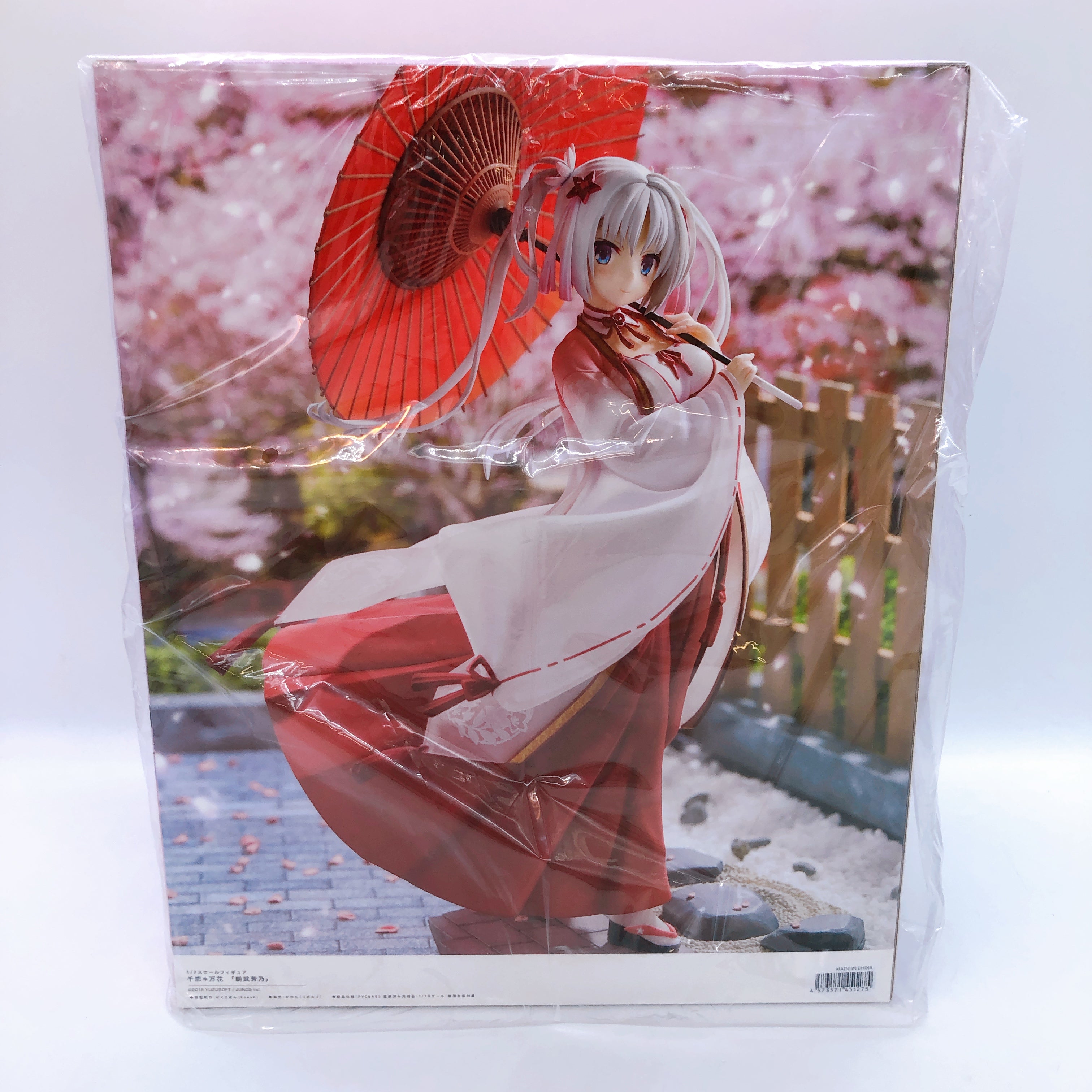 Senren Banka Yoshino Tomotake AmiAmi Limited Ver. 1/7 Scale Figure Alice Glint