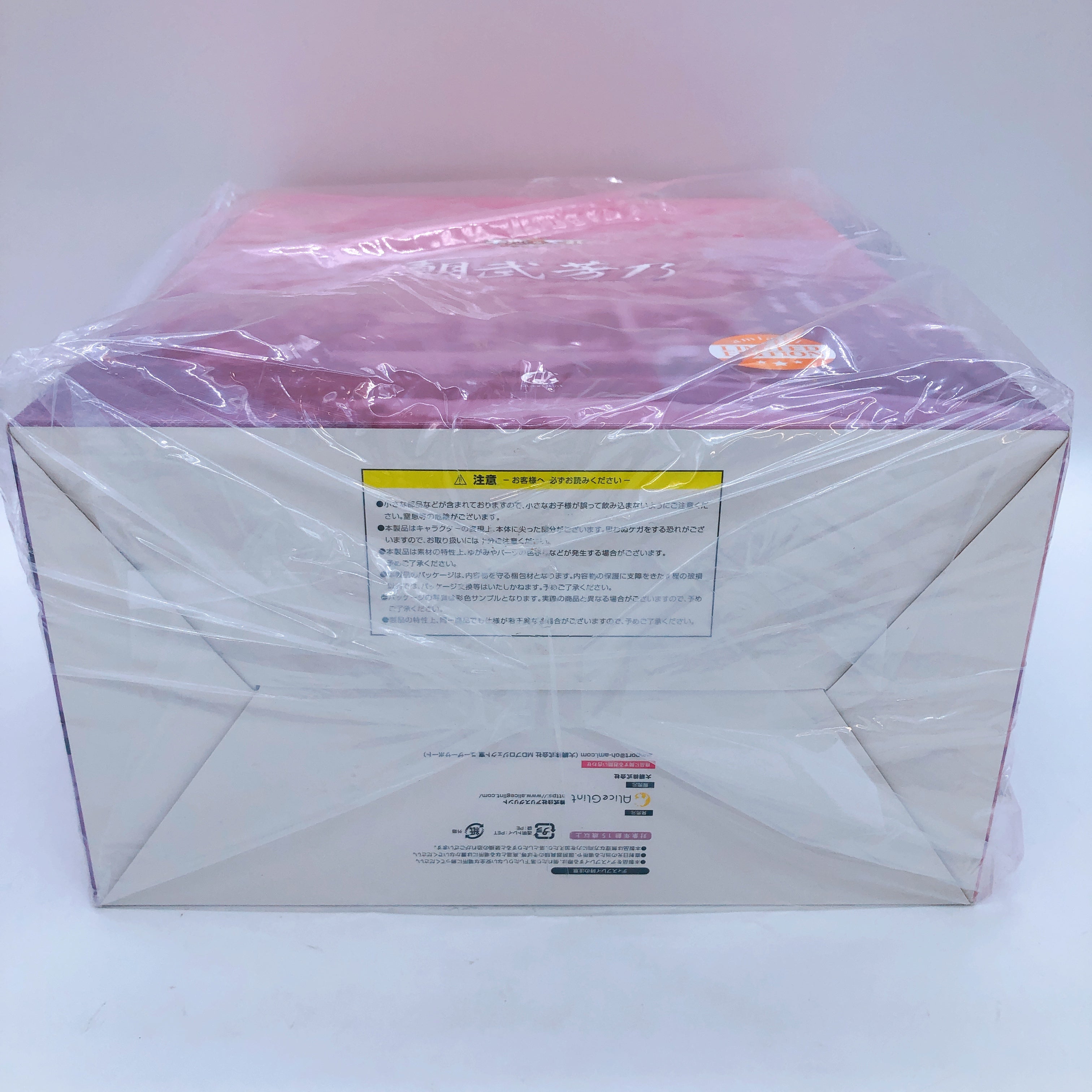 Senren Banka Yoshino Tomotake AmiAmi Limited Ver. 1/7 Scale Figure Alice Glint