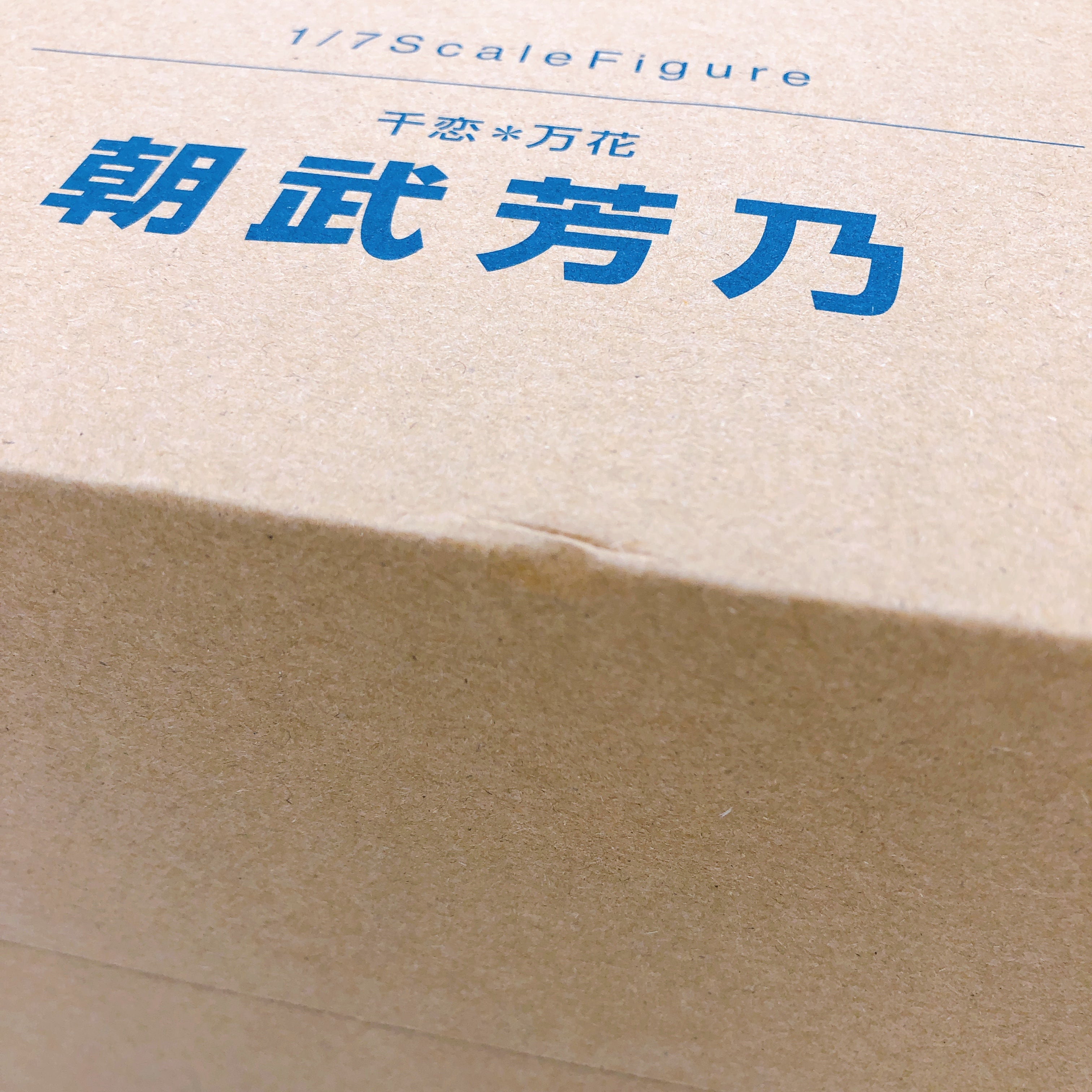 Senren Banka Yoshino Tomotake AmiAmi Limited Ver. 1/7 Scale Figure Alice Glint