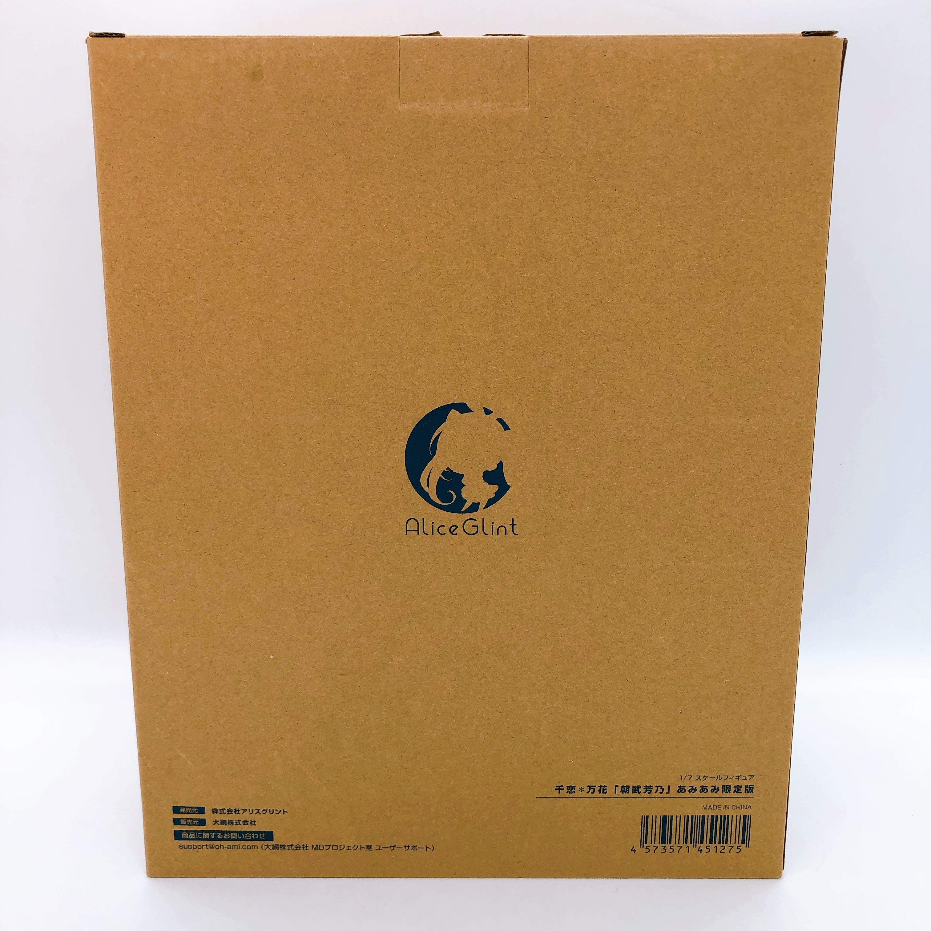 Senren Banka Yoshino Tomotake AmiAmi Limited Ver. 1/7 Scale Figure Alice Glint