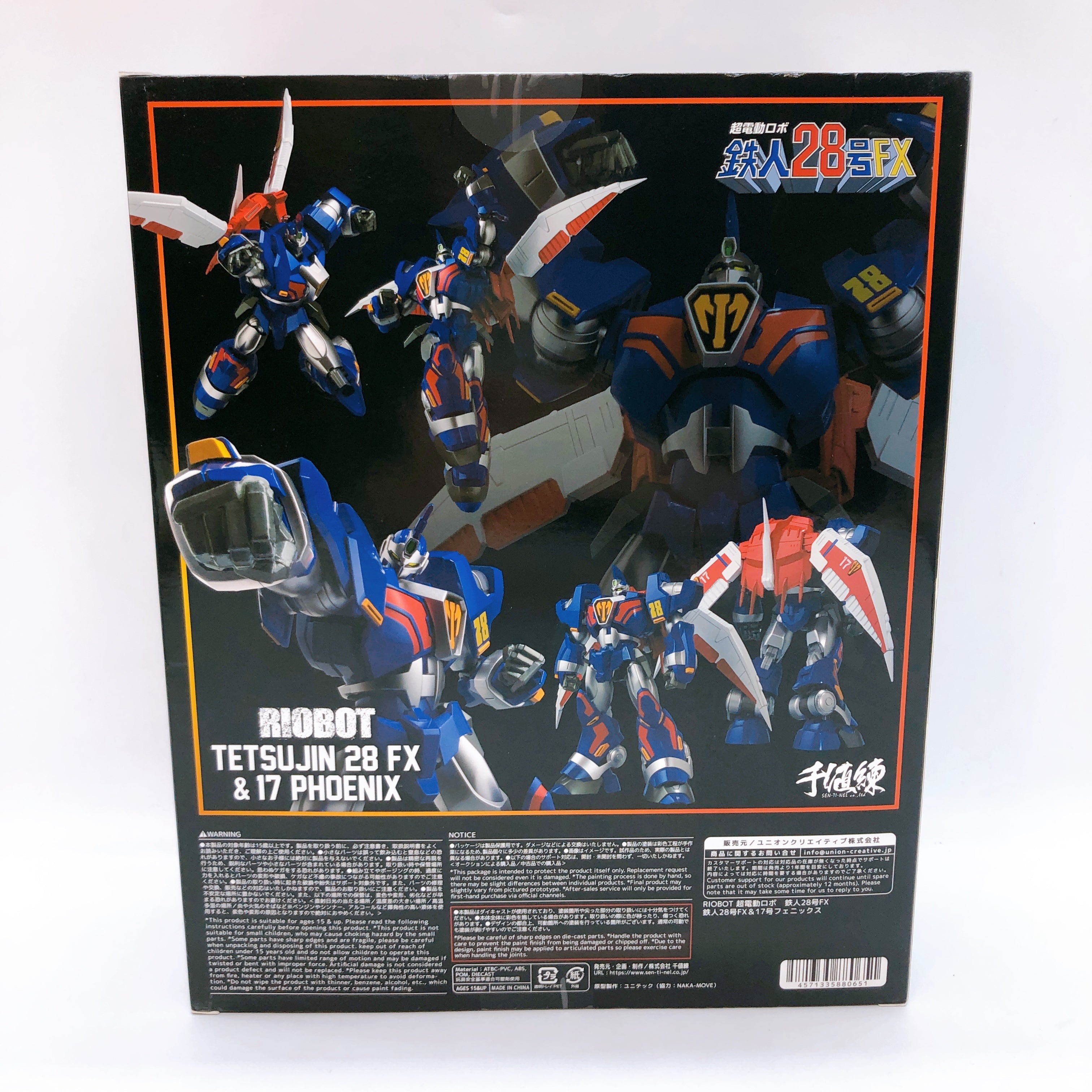Tetsujin 28 FX & 17 Phoenix RIOBOT Sentinel Japan AUTHENTIC Action Figure Sealed