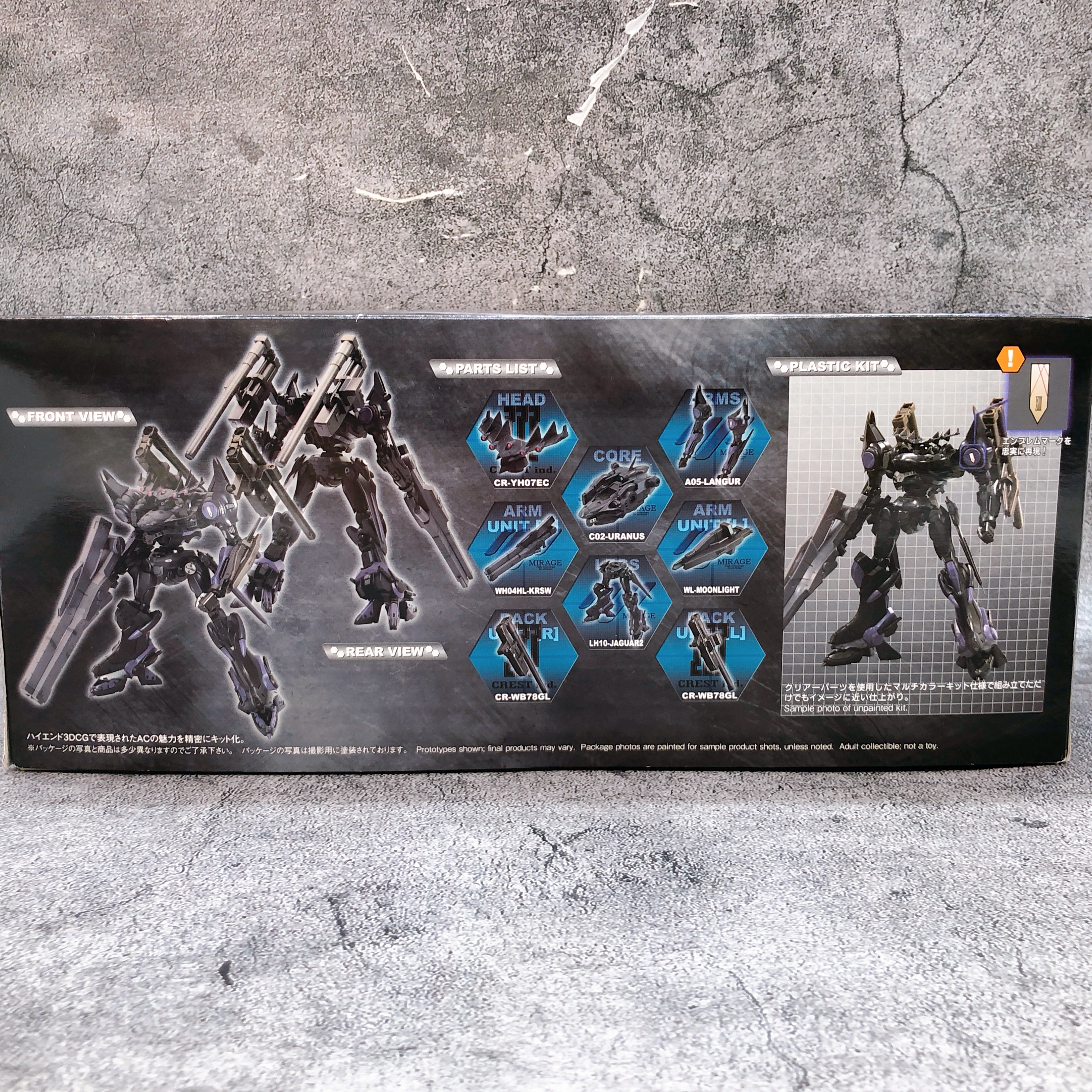 Armored Core MIRAGE C02-URANUS MAVORS Ver. 1/72 Limited Model Kit KOTOBUKIYA NEW