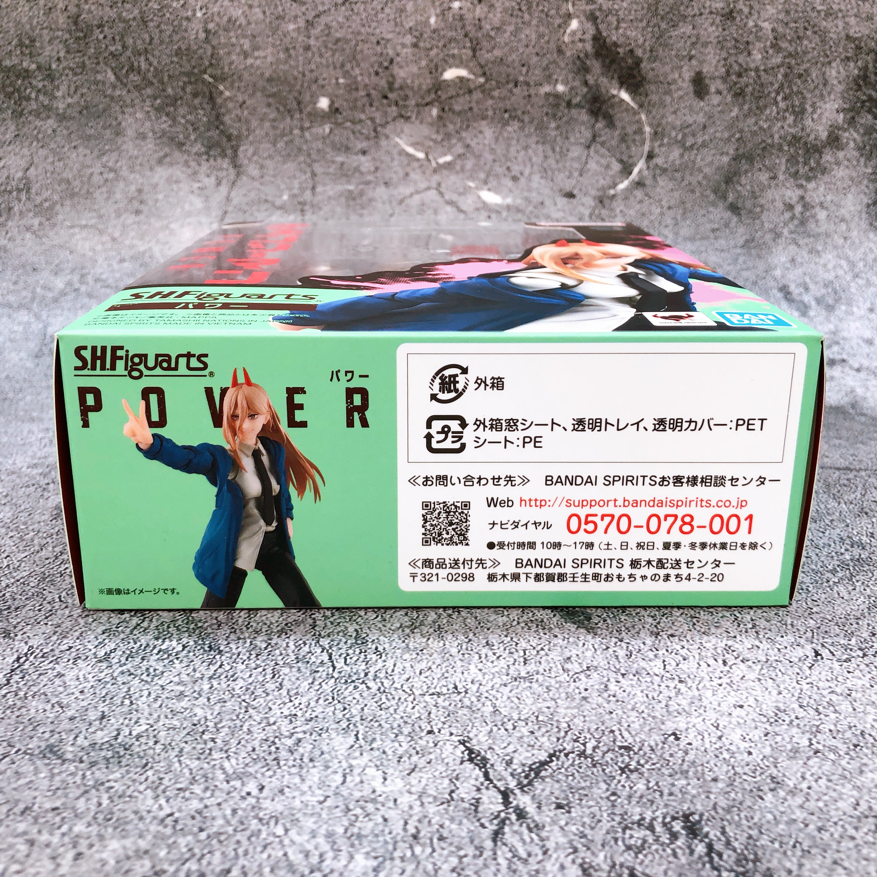 Chainsaw Man Power S.H.Figuarts Bandai Spirits Action Figure Japan AUTHENTIC