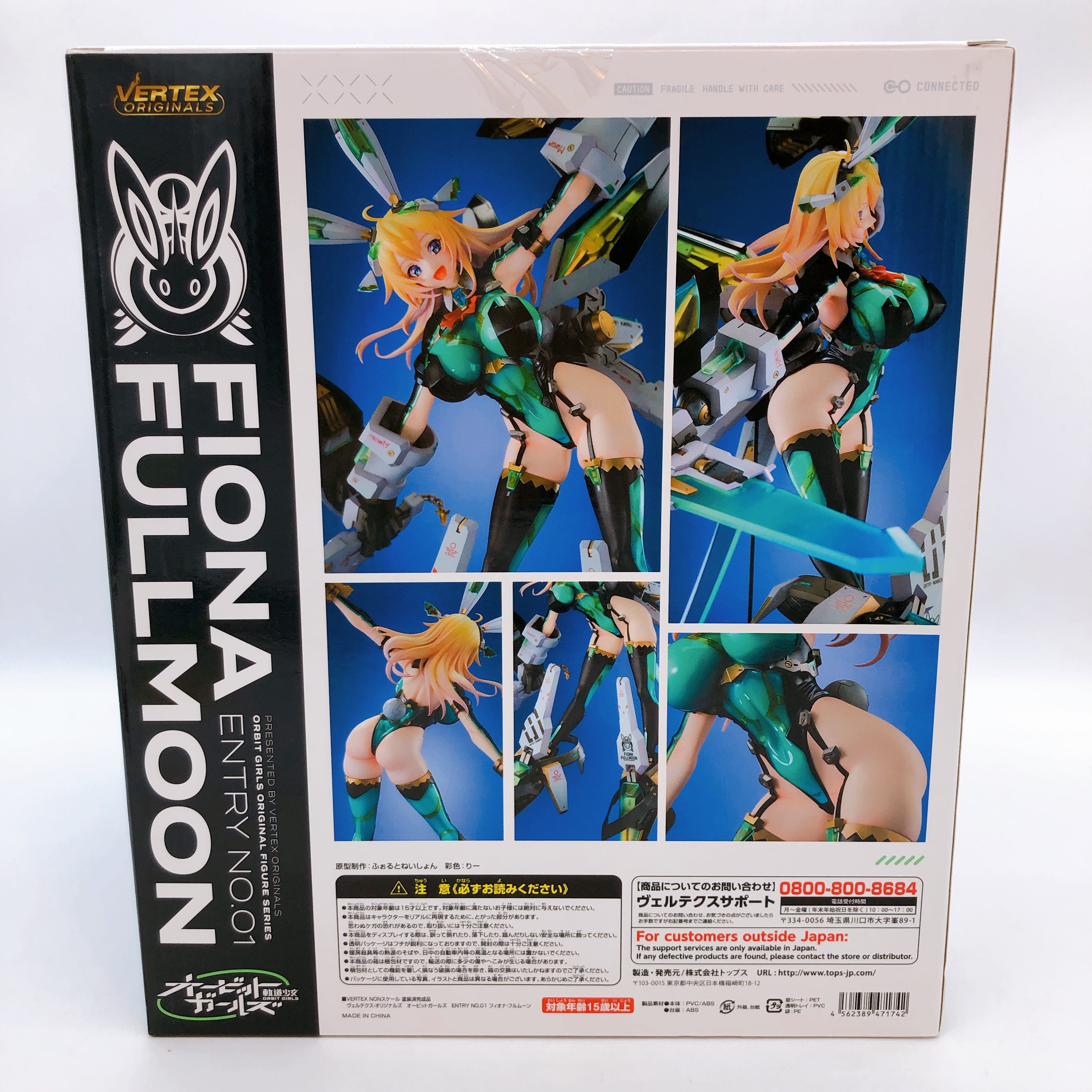 Orbit Girls Fiona Fullmoon Original Figure Limited Edition Vertex Japan Sealed