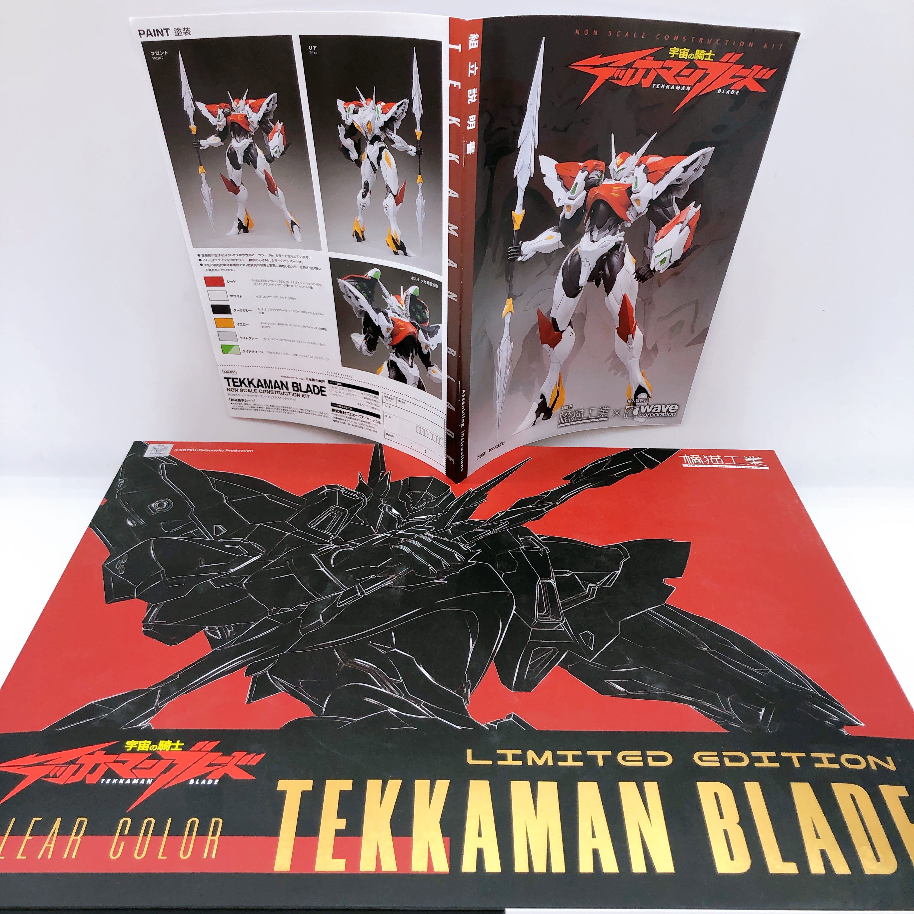 WAVE Tekkaman Blade Clear Color Plastic Model Kit Orange Cat Industry Japan NEW