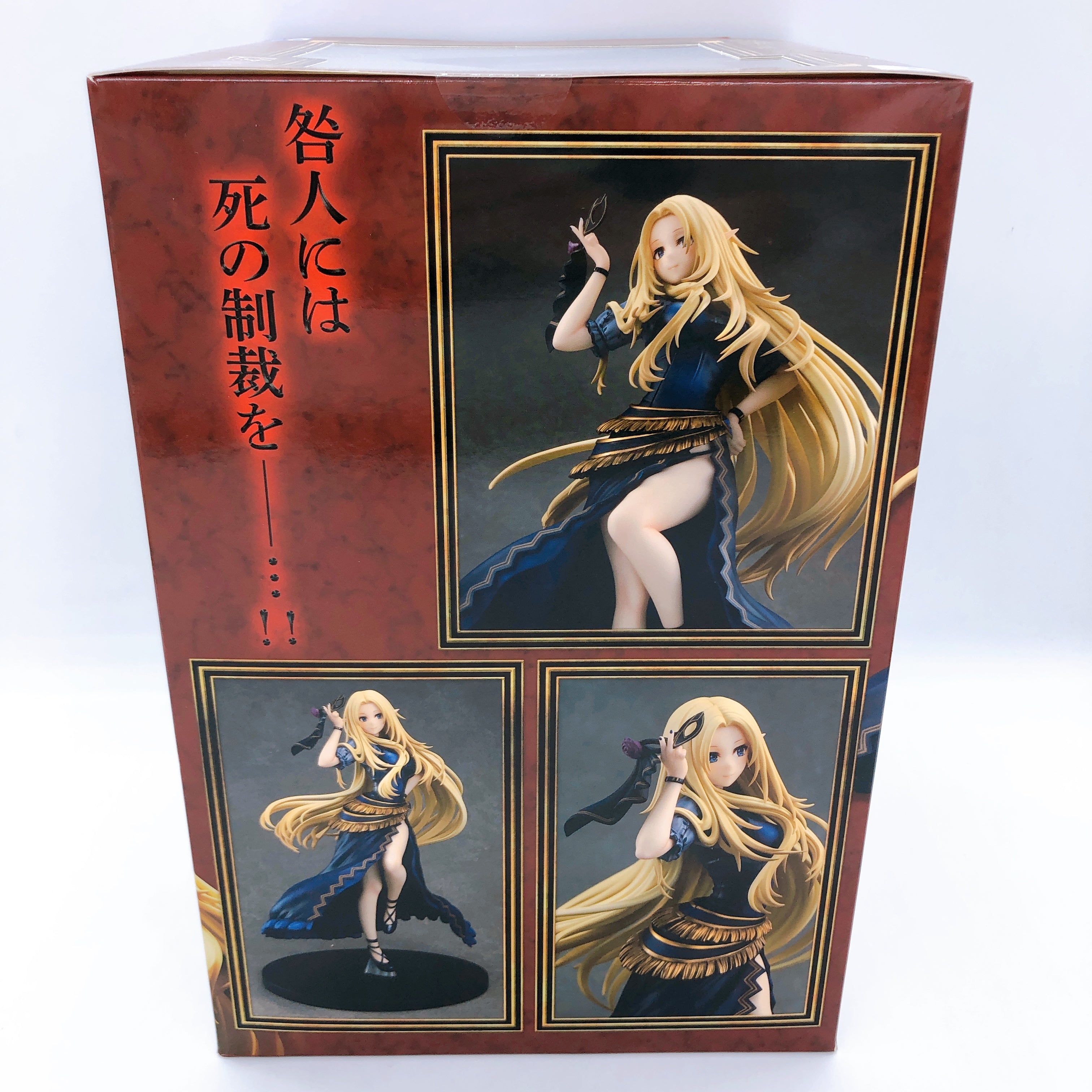 The Eminence in Shadow Alpha Dress Ver. 1/7 Scale Figure KDcolle Kadokawa Japan