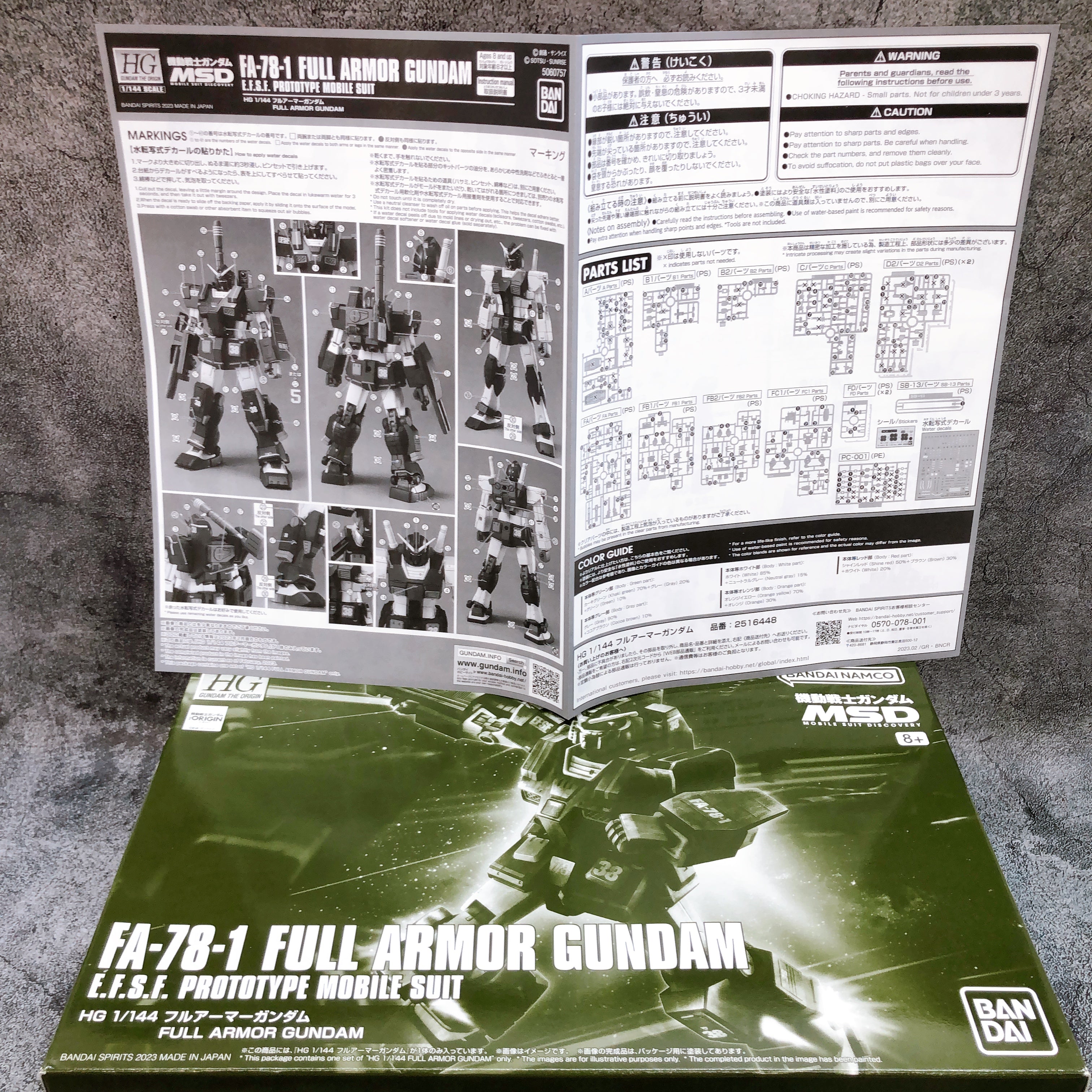 HG 1/144 Full Armor Gundam FA-78-1 Gundam MSD Model Kit Premium Bandai Japan NEW