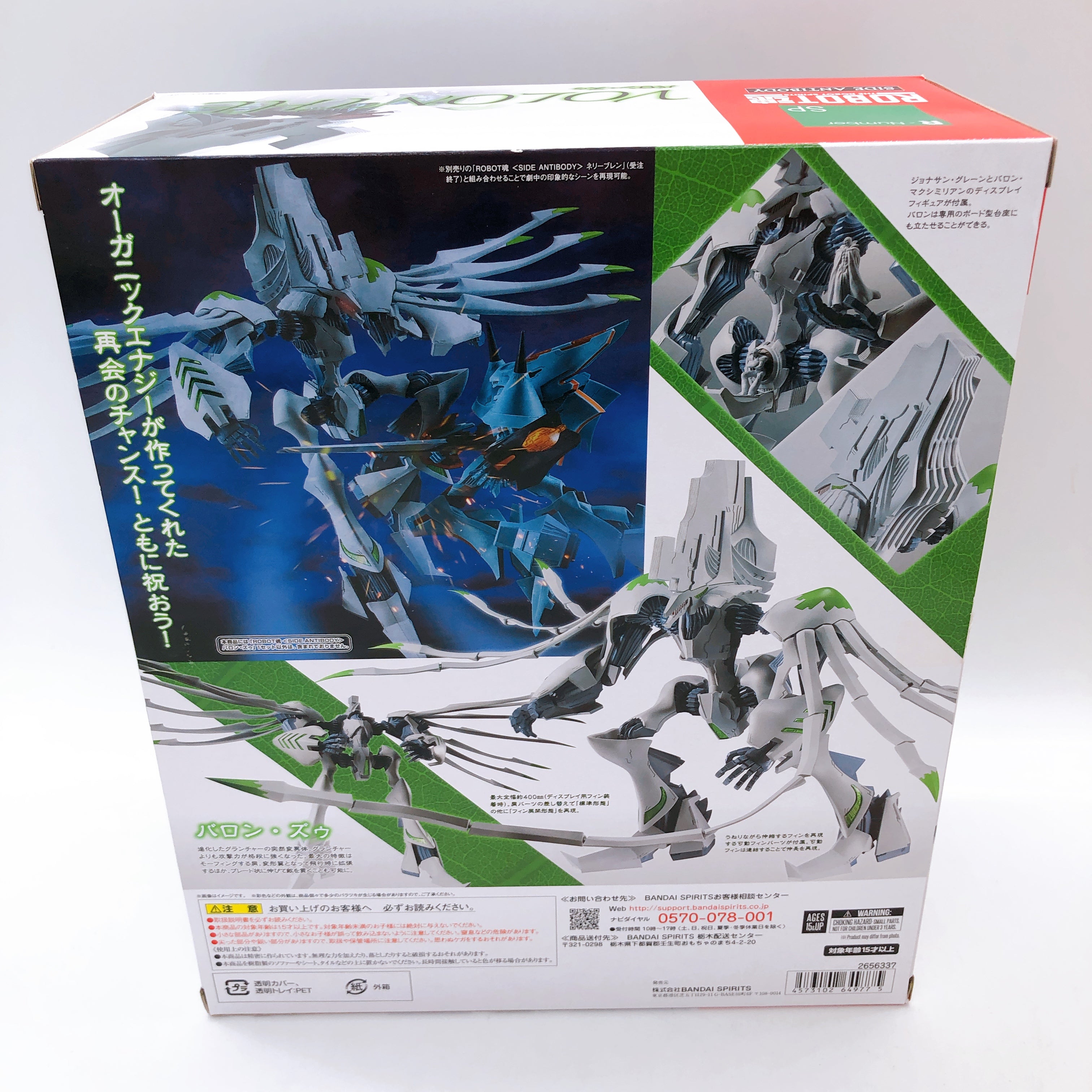 Robot Spirits Brain Powered Baron Zu Volonthe SIDE ANTIBODY Action Figure NEW