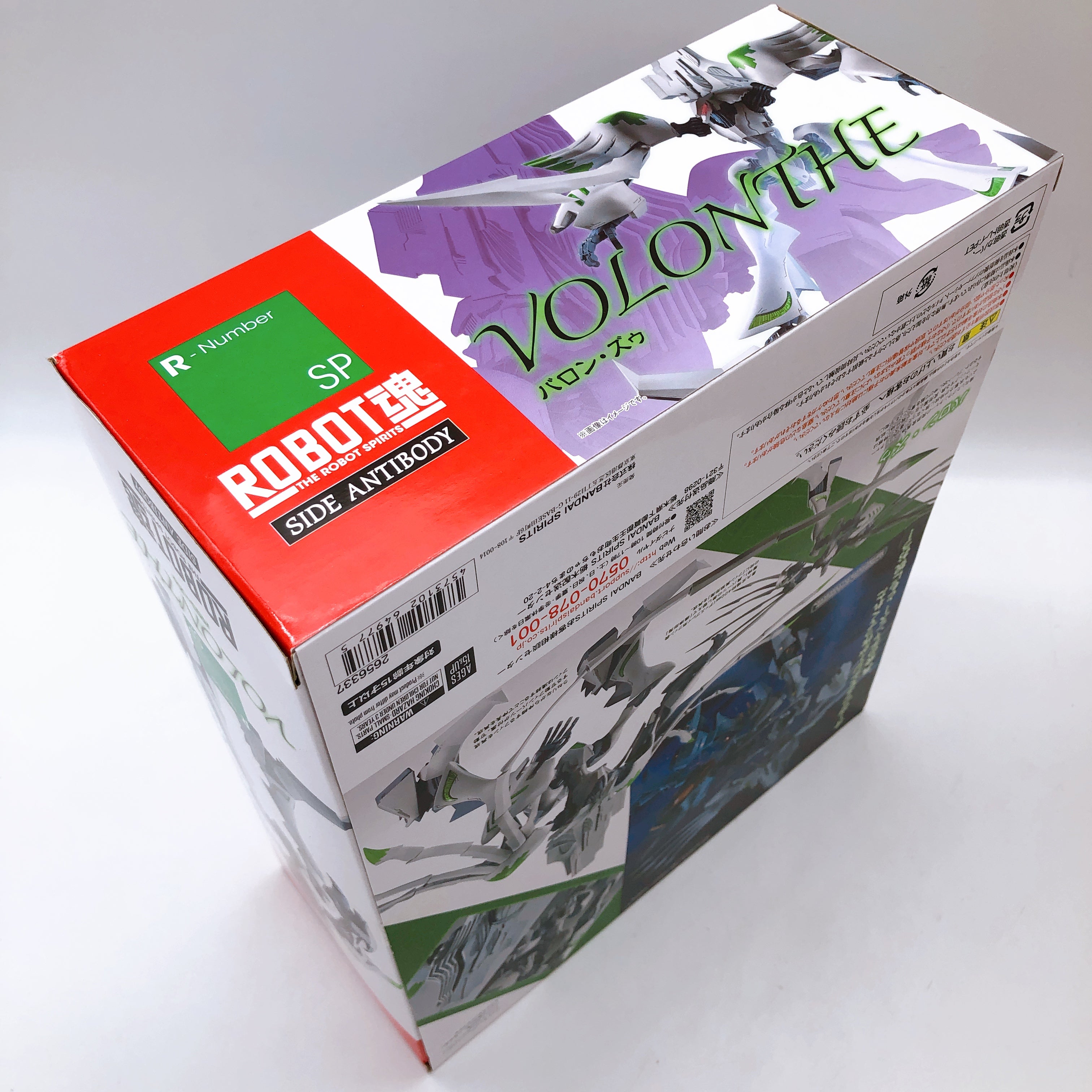 Robot Spirits Brain Powered Baron Zu Volonthe SIDE ANTIBODY Action Figure NEW