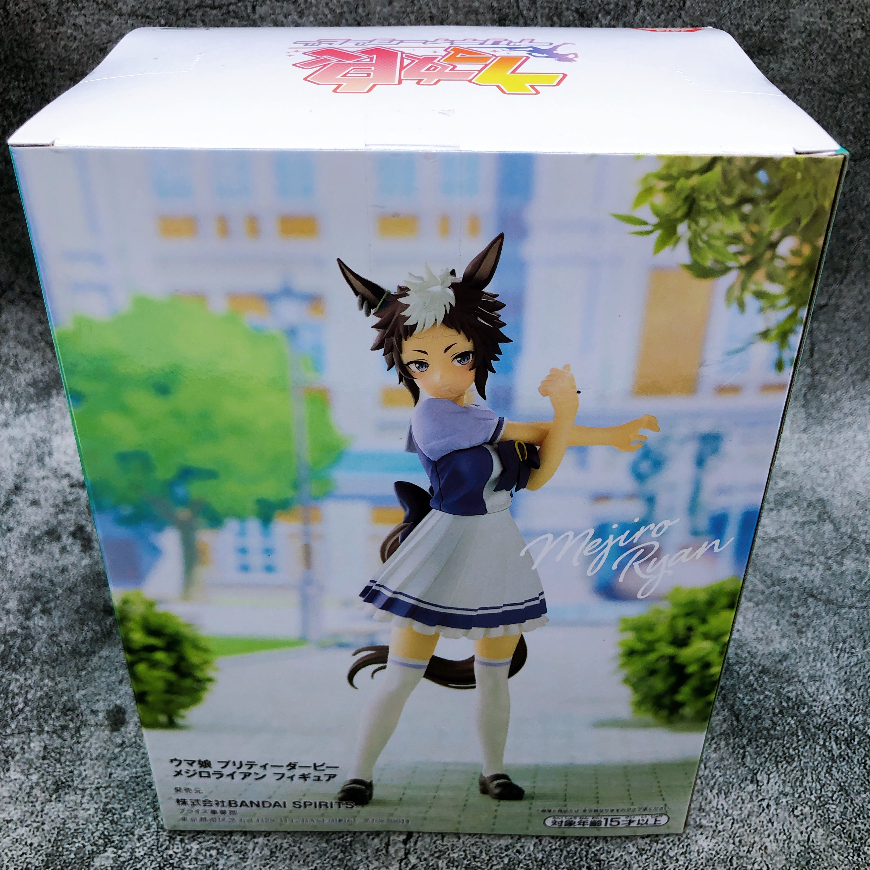 Uma Musume Pretty Derby Mejiro Ryan Figure BANPRESTO Japan Sealed