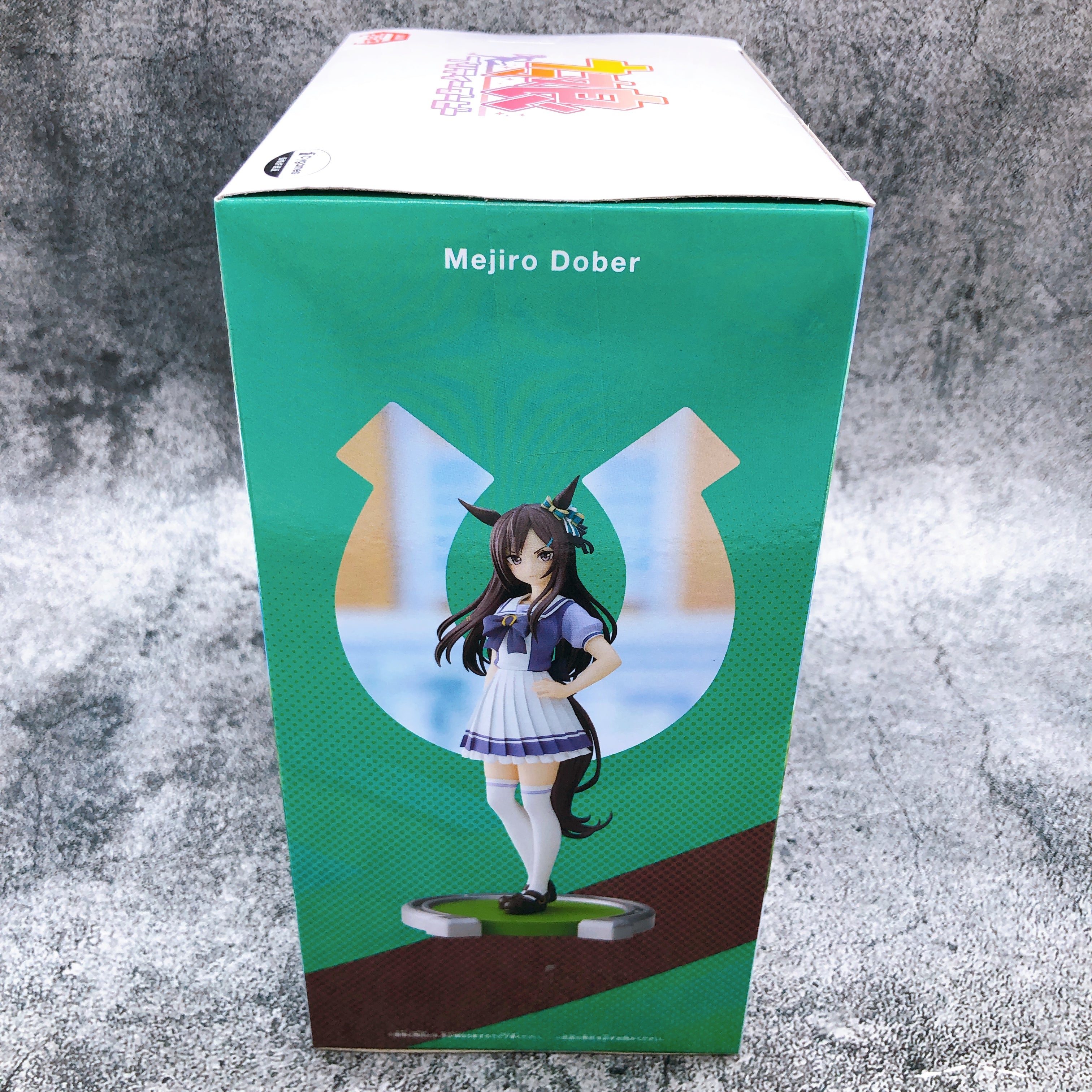 Uma Musume Pretty Derby Mejiro Dober Figure BANPRESTO Japan Sealed NEW