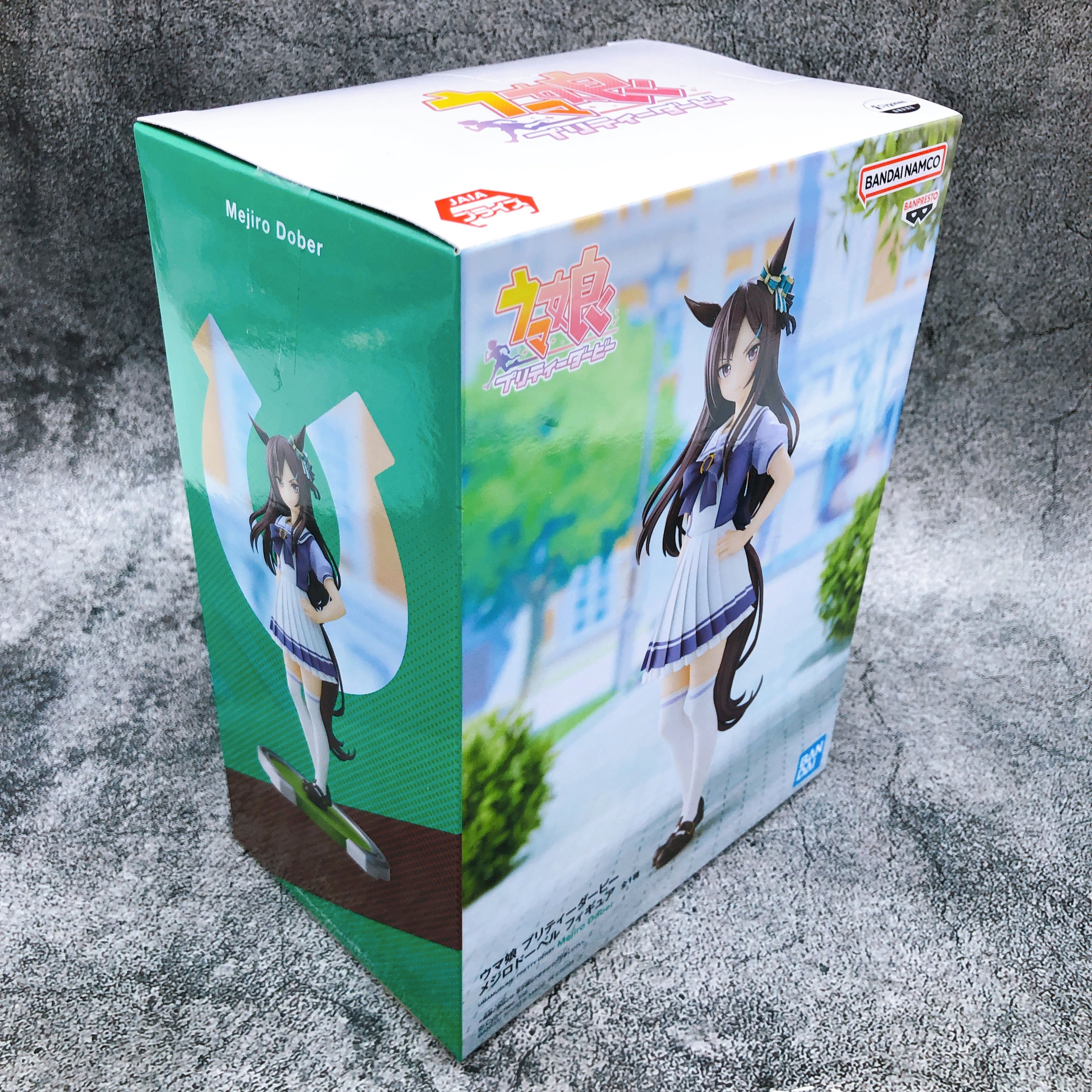 Uma Musume Pretty Derby Mejiro Dober Figure BANPRESTO Japan Sealed NEW