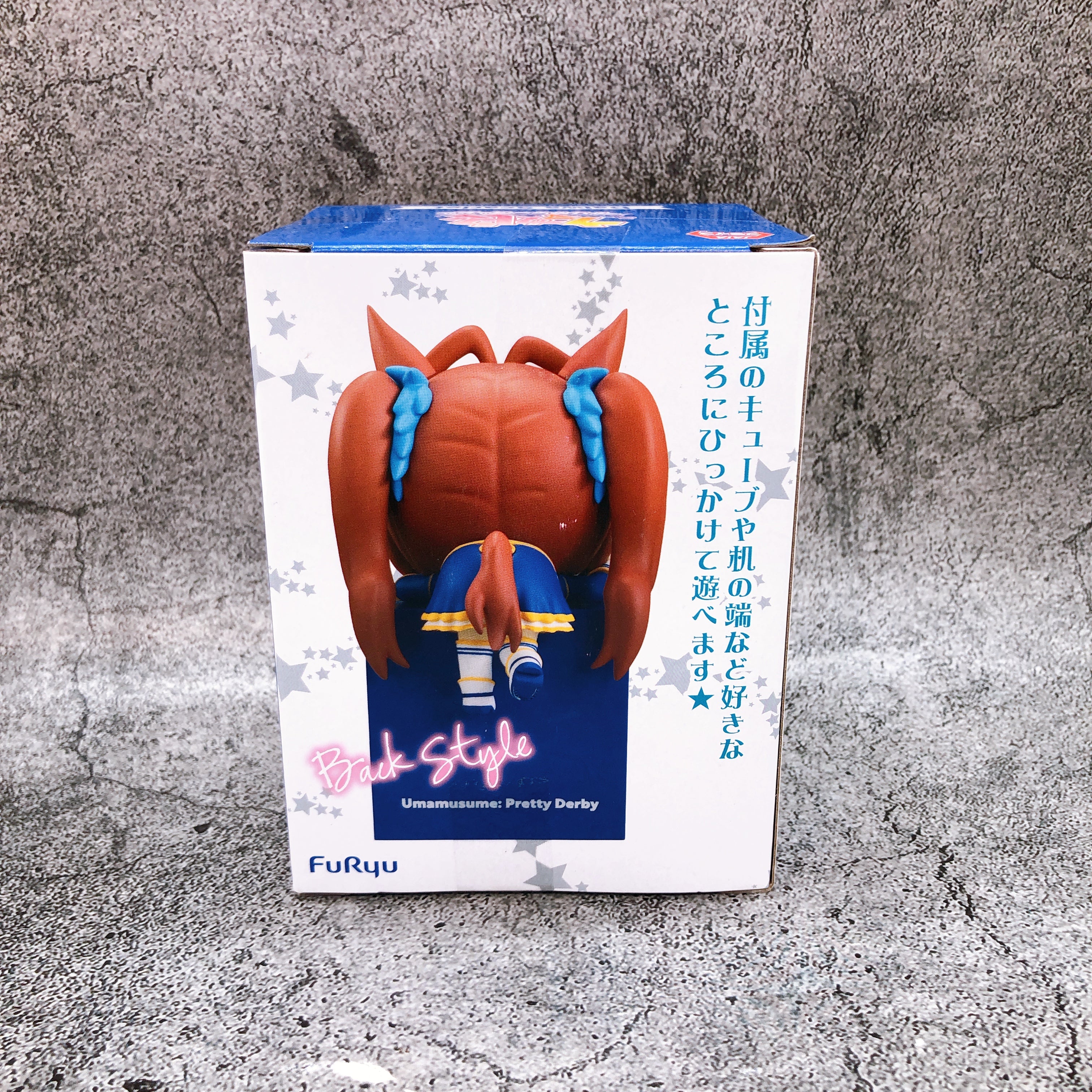 Uma Musume Pretty Derby Daiwa Scarlet Hooking (Hikkake) Figure Vol.4 FuRyu