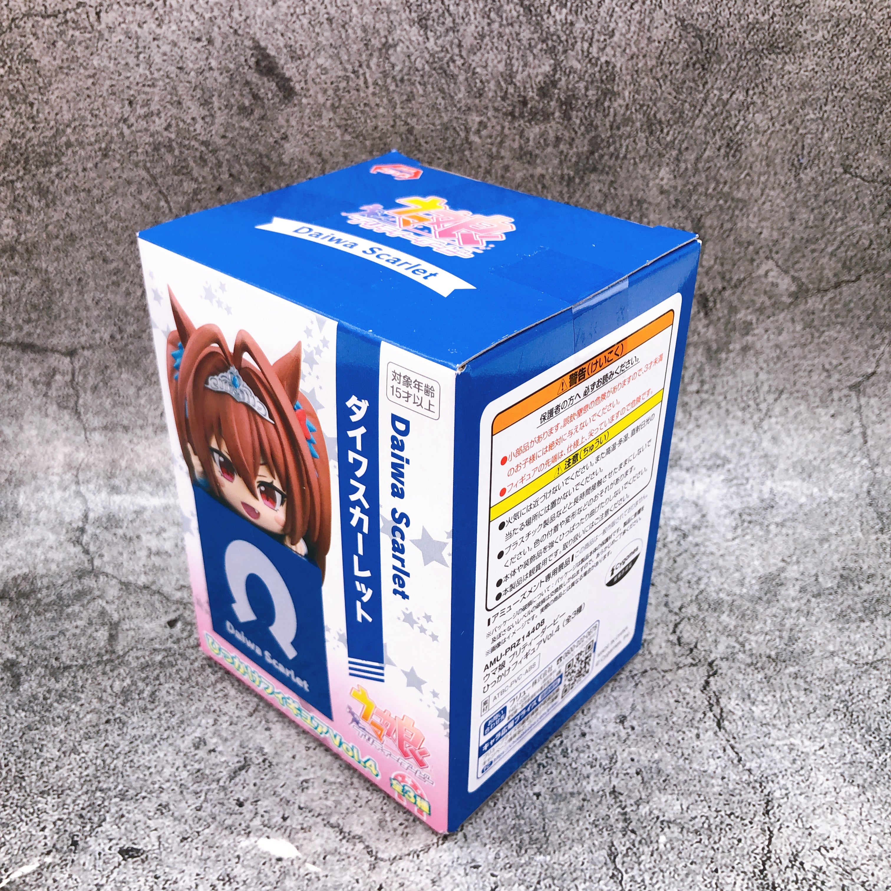 Uma Musume Pretty Derby Daiwa Scarlet Hooking (Hikkake) Figure Vol.4 FuRyu