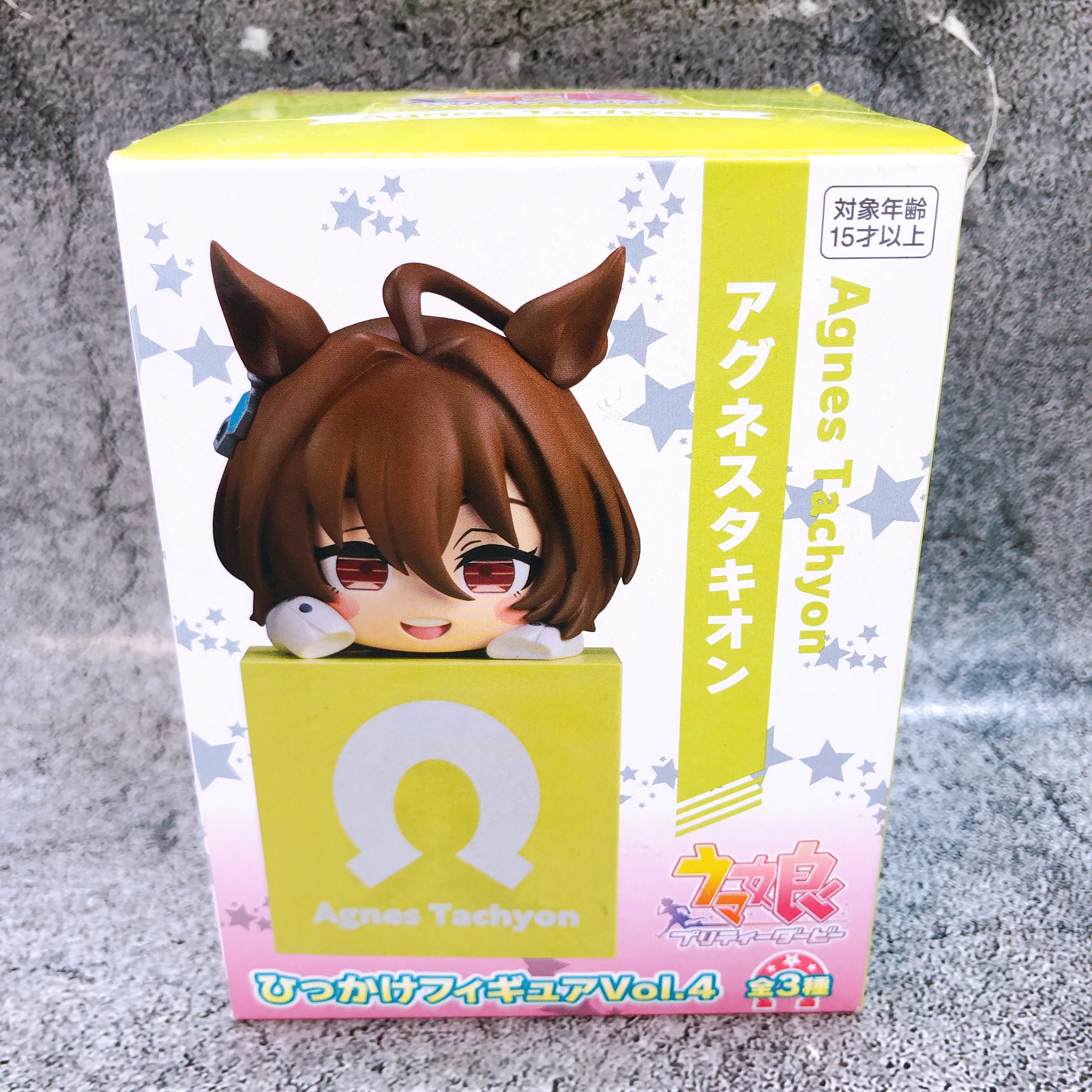 【希少】ウマ娘 ひっかけフィギュア vol.4 アグネスタキオン Uma Musume Pretty Derby Agnes Tachyon Hikkake Figure Vol.4 FuRyu Japan