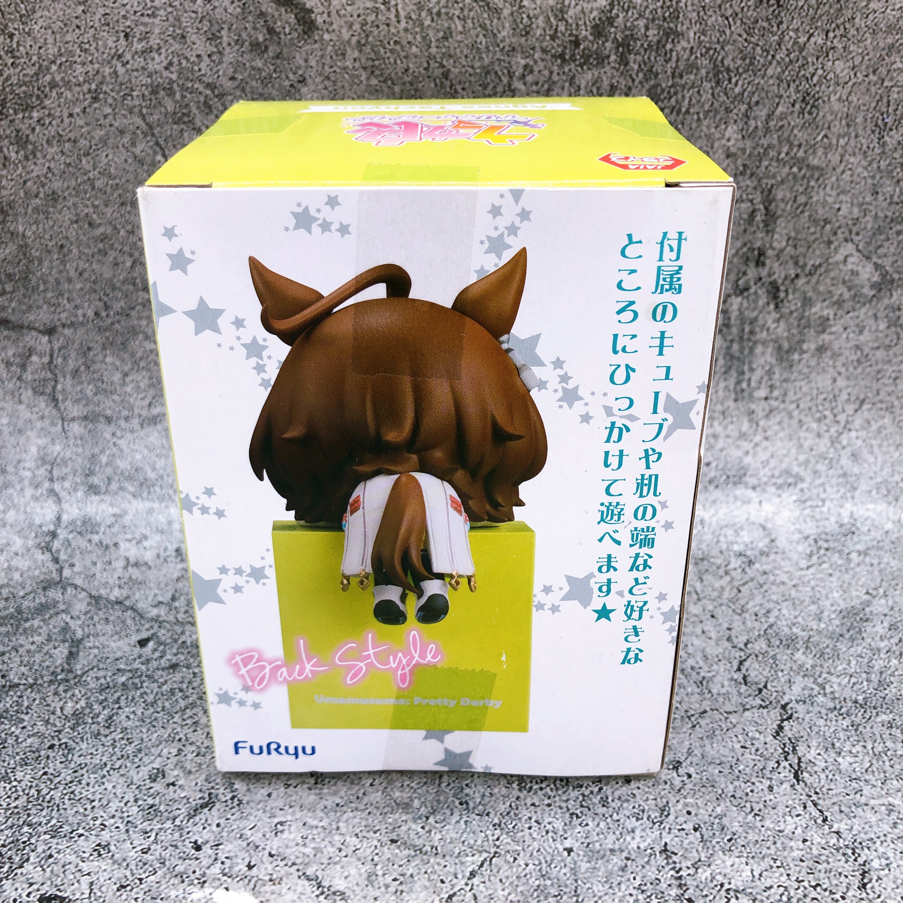 Uma Musume Pretty Derby Agnes Tachyon Hooking (Hikkake) Figure Vol.4 FuRyu