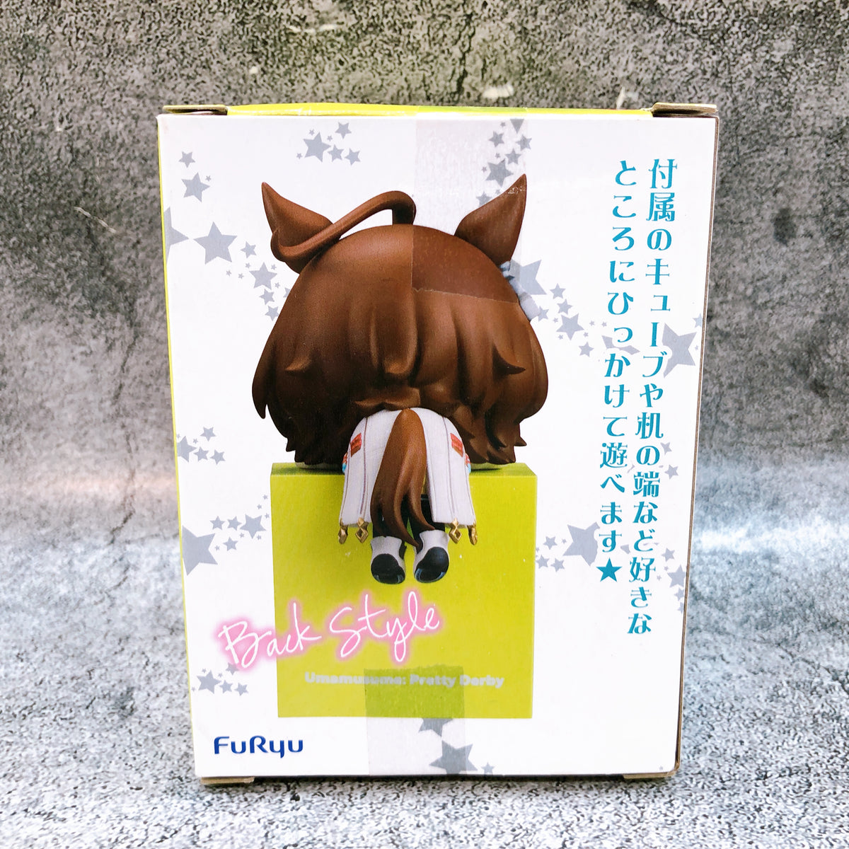 Uma Musume Pretty Derby Agnes Tachyon Hikkake Figure Vol.4 FuRyu Japan 15+ PVC